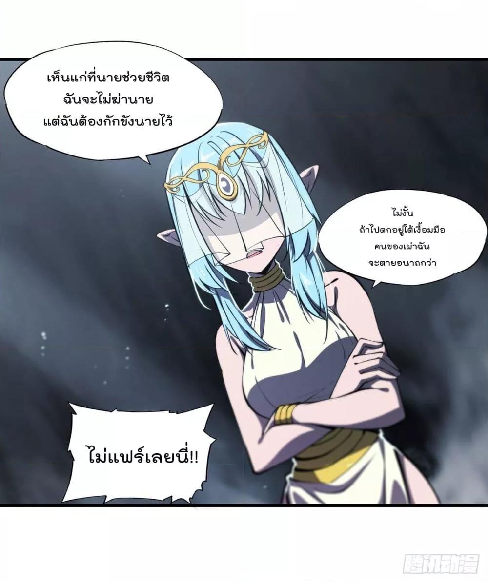 Manga-lc-com อ่านมังงะ อ่านการ์ตูน ออนไลน์ ฟรี The Strongest Knight Become To Lolicon Vampire – ผมคืออัศวินผู้แข็งแกร่งที่ถูกสาปให้กลายเป็นแวมไพร์โลลิคอน ตอนที่ 1 2 3 4 5 6 7 8 9 10 11 12 13 14 ฟรี ไม่มีโฆษณา Manga-lc - อ่าน มังงะ อ่าน การ์ตูน ออนไลน์ อ่านมังงะ ฟรี