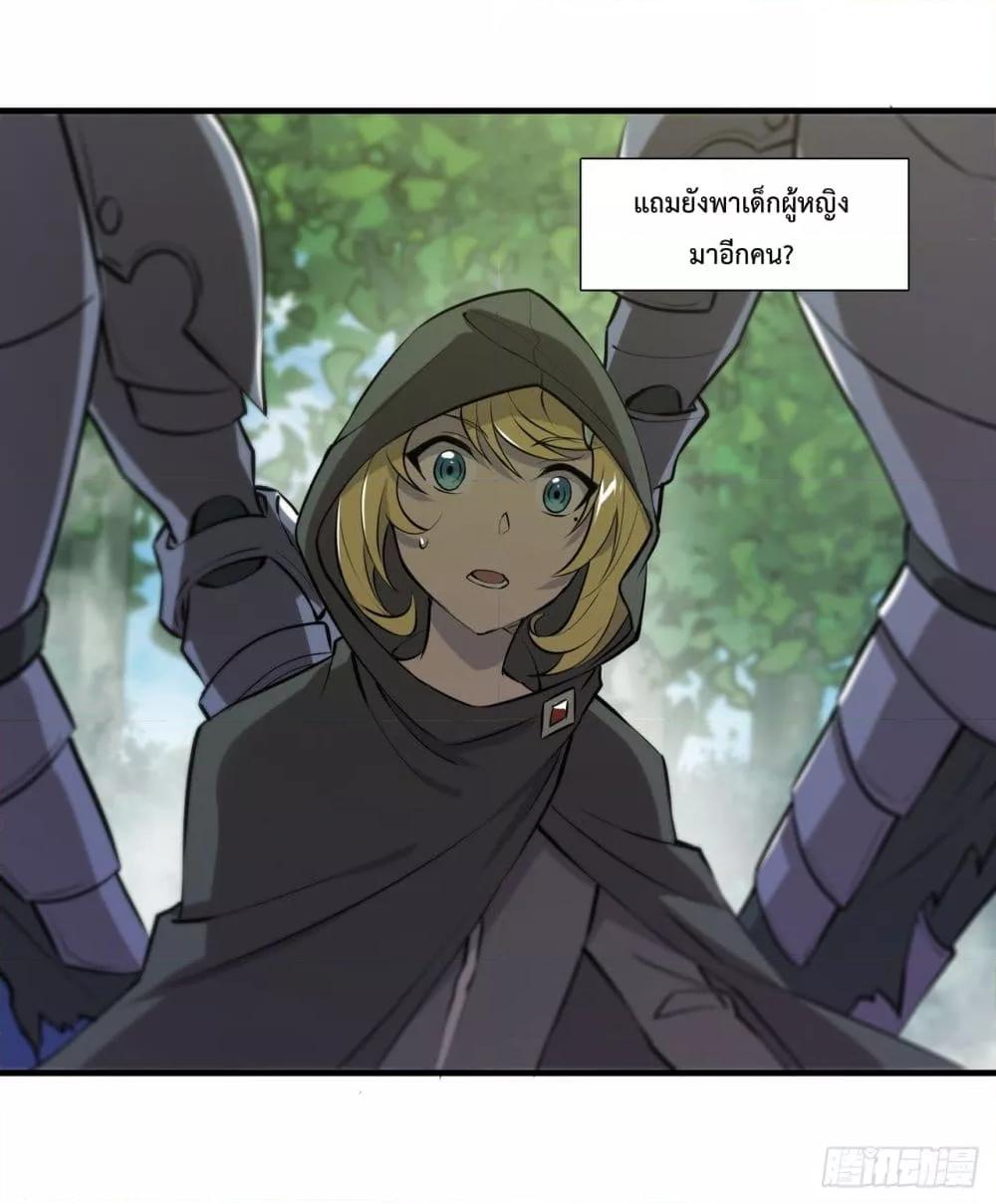 Manga-lc-com อ่านมังงะ อ่านการ์ตูน ออนไลน์ ฟรี The Strongest Knight Become To Lolicon Vampire – ผมคืออัศวินผู้แข็งแกร่งที่ถูกสาปให้กลายเป็นแวมไพร์โลลิคอน ตอนที่ 1 2 3 4 5 6 7 8 9 10 11 12 13 14 ฟรี ไม่มีโฆษณา Manga-lc - อ่าน มังงะ อ่าน การ์ตูน ออนไลน์ อ่านมังงะ ฟรี
