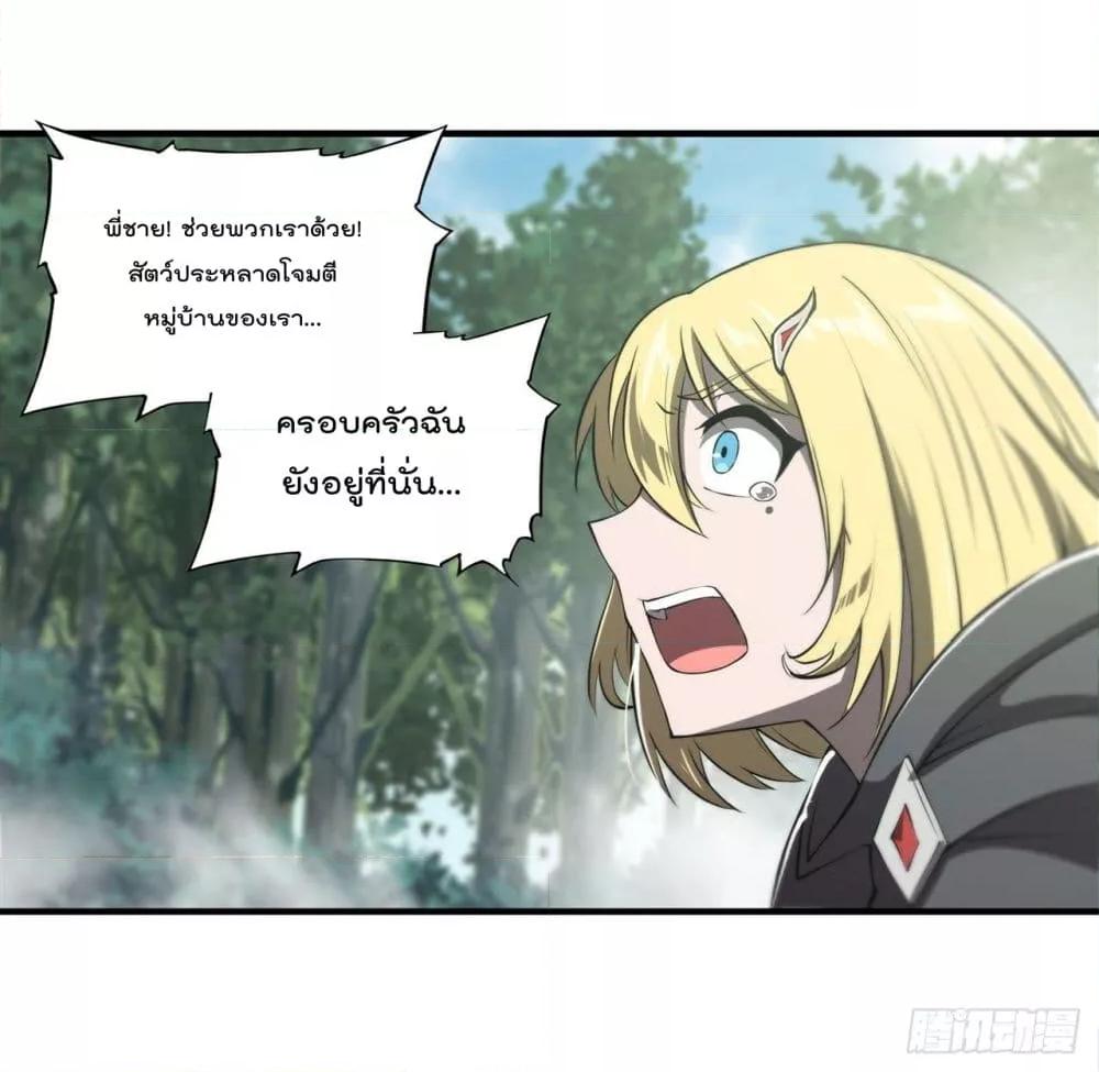 Manga-lc-com อ่านมังงะ อ่านการ์ตูน ออนไลน์ ฟรี The Strongest Knight Become To Lolicon Vampire – ผมคืออัศวินผู้แข็งแกร่งที่ถูกสาปให้กลายเป็นแวมไพร์โลลิคอน ตอนที่ 1 2 3 4 5 6 7 8 9 10 11 12 13 14 ฟรี ไม่มีโฆษณา Manga-lc - อ่าน มังงะ อ่าน การ์ตูน ออนไลน์ อ่านมังงะ ฟรี