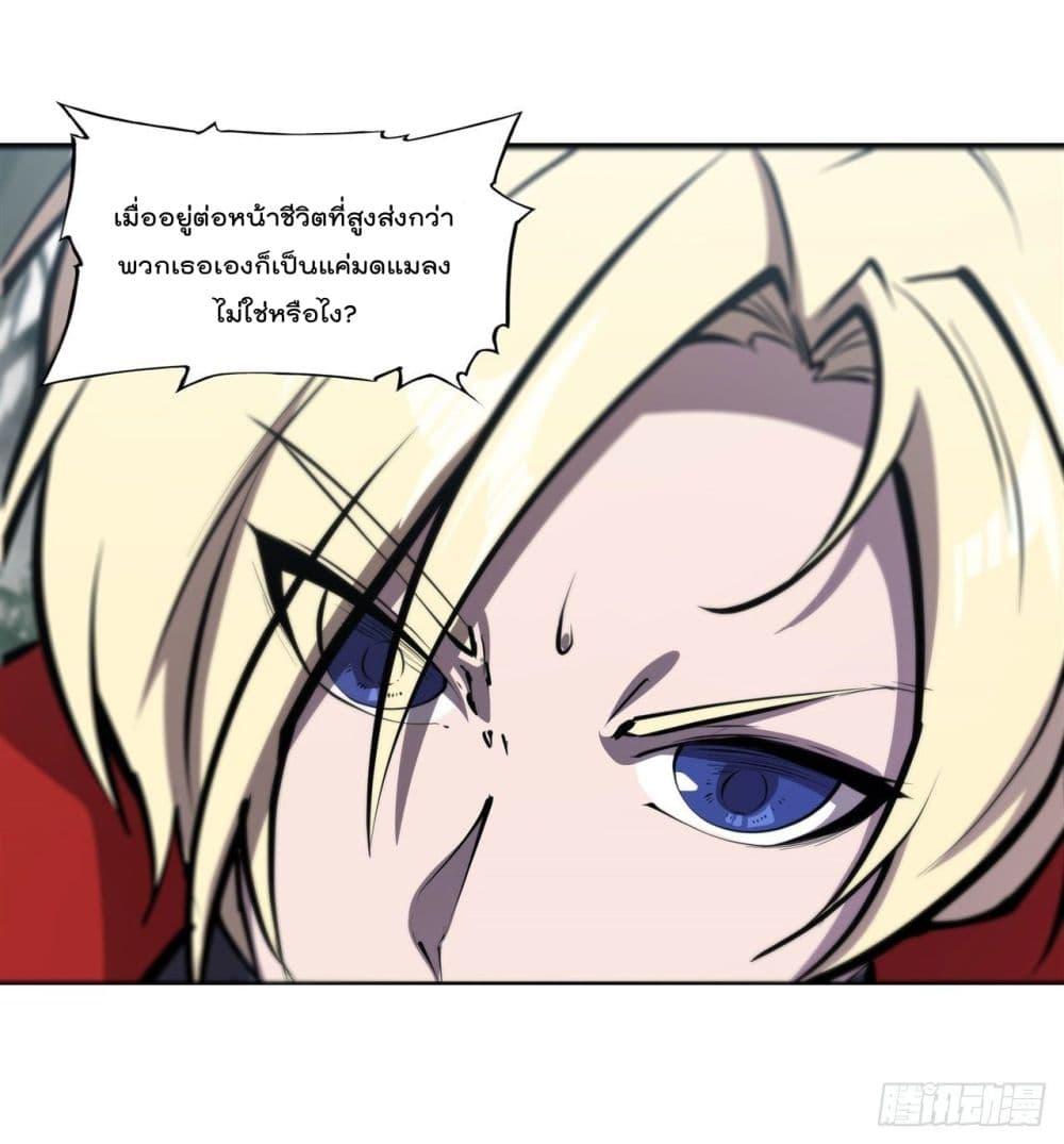 Manga-lc-com อ่านมังงะ อ่านการ์ตูน ออนไลน์ ฟรี The Strongest Knight Become To Lolicon Vampire – ผมคืออัศวินผู้แข็งแกร่งที่ถูกสาปให้กลายเป็นแวมไพร์โลลิคอน ตอนที่ 1 2 3 4 5 6 7 8 9 10 11 12 13 14 ฟรี ไม่มีโฆษณา Manga-lc - อ่าน มังงะ อ่าน การ์ตูน ออนไลน์ อ่านมังงะ ฟรี