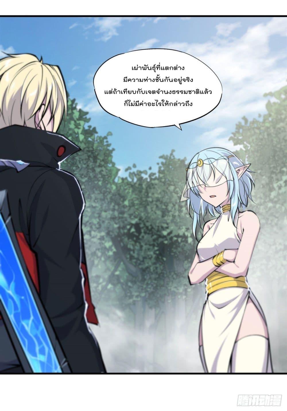 Manga-lc-com อ่านมังงะ อ่านการ์ตูน ออนไลน์ ฟรี The Strongest Knight Become To Lolicon Vampire – ผมคืออัศวินผู้แข็งแกร่งที่ถูกสาปให้กลายเป็นแวมไพร์โลลิคอน ตอนที่ 1 2 3 4 5 6 7 8 9 10 11 12 13 14 ฟรี ไม่มีโฆษณา Manga-lc - อ่าน มังงะ อ่าน การ์ตูน ออนไลน์ อ่านมังงะ ฟรี