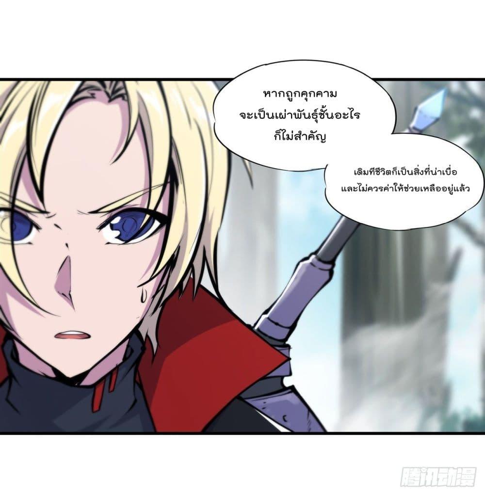 Manga-lc-com อ่านมังงะ อ่านการ์ตูน ออนไลน์ ฟรี The Strongest Knight Become To Lolicon Vampire – ผมคืออัศวินผู้แข็งแกร่งที่ถูกสาปให้กลายเป็นแวมไพร์โลลิคอน ตอนที่ 1 2 3 4 5 6 7 8 9 10 11 12 13 14 ฟรี ไม่มีโฆษณา Manga-lc - อ่าน มังงะ อ่าน การ์ตูน ออนไลน์ อ่านมังงะ ฟรี