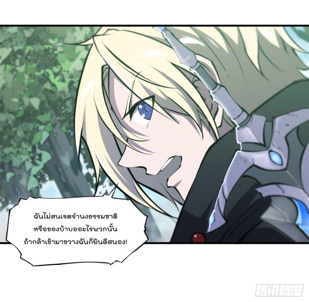 Manga-lc-com อ่านมังงะ อ่านการ์ตูน ออนไลน์ ฟรี The Strongest Knight Become To Lolicon Vampire – ผมคืออัศวินผู้แข็งแกร่งที่ถูกสาปให้กลายเป็นแวมไพร์โลลิคอน ตอนที่ 1 2 3 4 5 6 7 8 9 10 11 12 13 14 ฟรี ไม่มีโฆษณา Manga-lc - อ่าน มังงะ อ่าน การ์ตูน ออนไลน์ อ่านมังงะ ฟรี