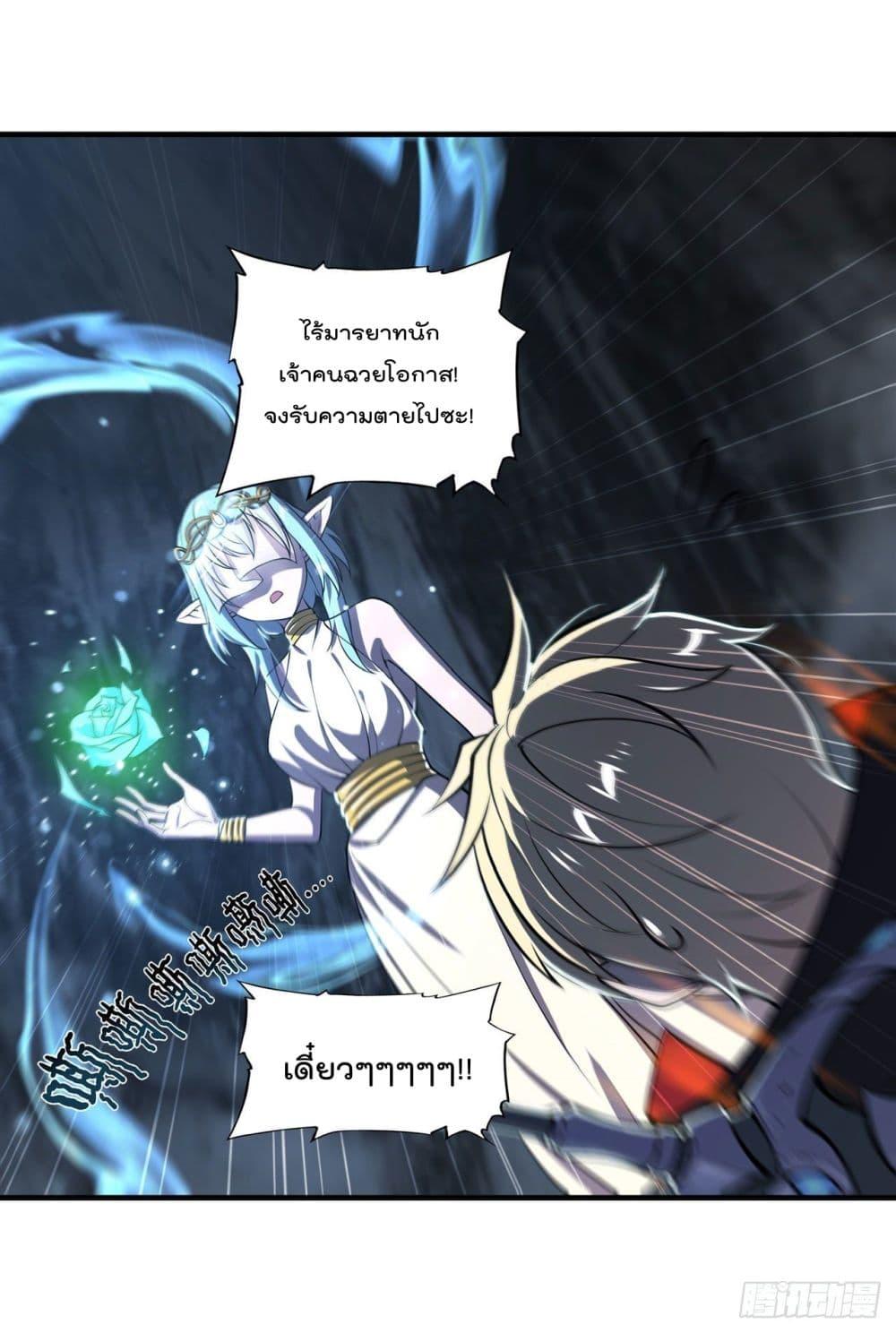 Manga-lc-com อ่านมังงะ อ่านการ์ตูน ออนไลน์ ฟรี The Strongest Knight Become To Lolicon Vampire – ผมคืออัศวินผู้แข็งแกร่งที่ถูกสาปให้กลายเป็นแวมไพร์โลลิคอน ตอนที่ 1 2 3 4 5 6 7 8 9 10 11 12 13 14 ฟรี ไม่มีโฆษณา Manga-lc - อ่าน มังงะ อ่าน การ์ตูน ออนไลน์ อ่านมังงะ ฟรี
