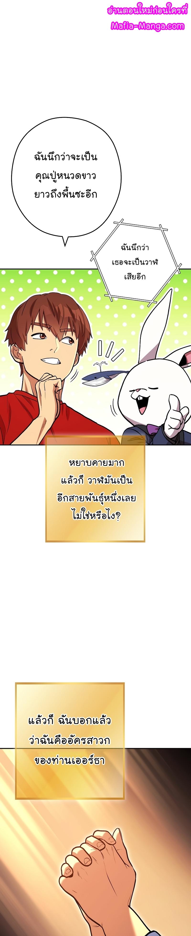 Manga-lc-com อ่านมังงะ อ่านการ์ตูน ออนไลน์ ฟรี Dungeon Reset ตอนที่ 1 2 3 4 5 6 7 8 9 10 11 12 13 14 ฟรี ไม่มีโฆษณา Manga-lc - อ่าน มังงะ อ่าน การ์ตูน ออนไลน์ อ่านมังงะ ฟรี