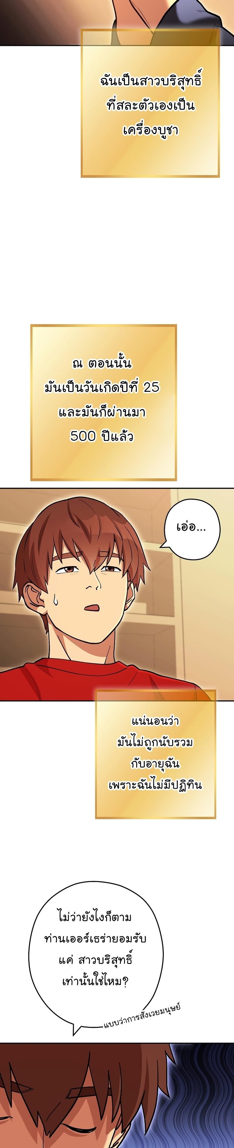 Manga-lc-com อ่านมังงะ อ่านการ์ตูน ออนไลน์ ฟรี Dungeon Reset ตอนที่ 1 2 3 4 5 6 7 8 9 10 11 12 13 14 ฟรี ไม่มีโฆษณา Manga-lc - อ่าน มังงะ อ่าน การ์ตูน ออนไลน์ อ่านมังงะ ฟรี