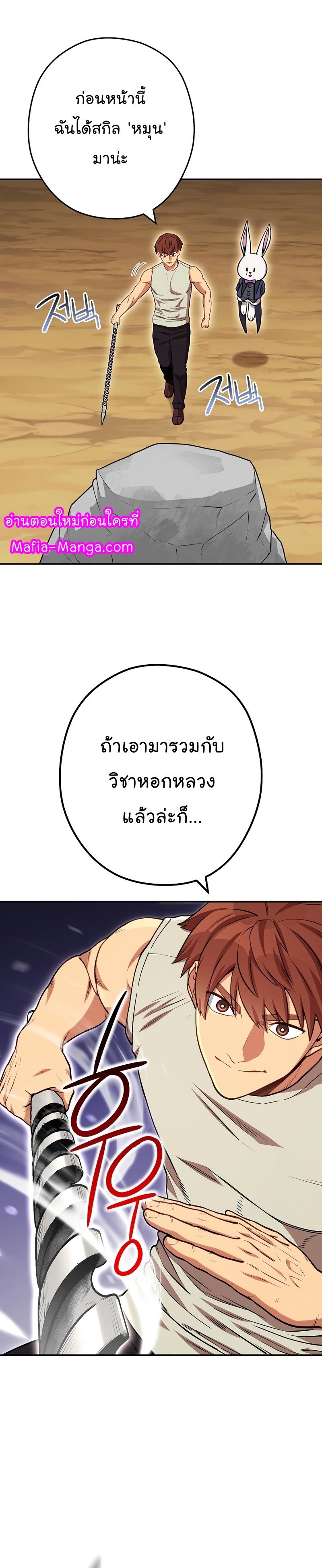 Manga-lc-com อ่านมังงะ อ่านการ์ตูน ออนไลน์ ฟรี Dungeon Reset ตอนที่ 1 2 3 4 5 6 7 8 9 10 11 12 13 14 ฟรี ไม่มีโฆษณา Manga-lc - อ่าน มังงะ อ่าน การ์ตูน ออนไลน์ อ่านมังงะ ฟรี