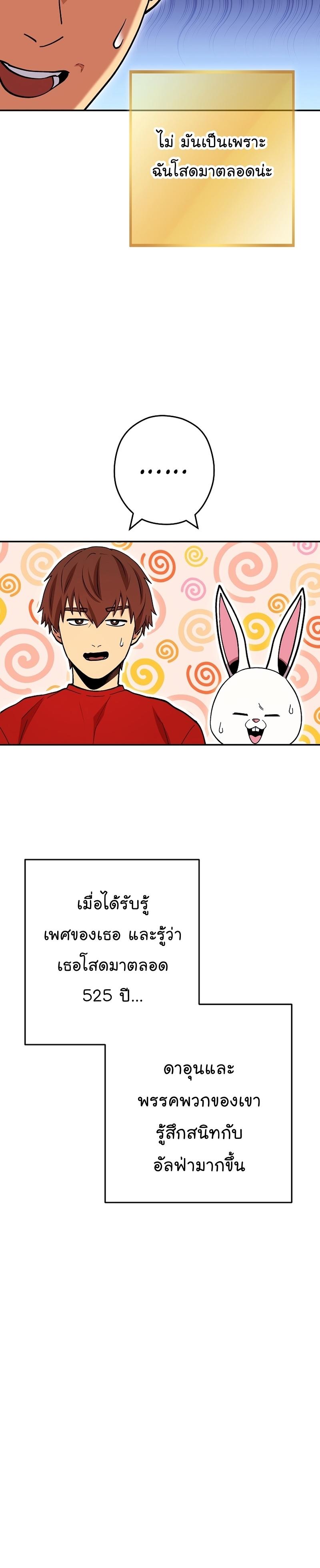 Manga-lc-com อ่านมังงะ อ่านการ์ตูน ออนไลน์ ฟรี Dungeon Reset ตอนที่ 1 2 3 4 5 6 7 8 9 10 11 12 13 14 ฟรี ไม่มีโฆษณา Manga-lc - อ่าน มังงะ อ่าน การ์ตูน ออนไลน์ อ่านมังงะ ฟรี