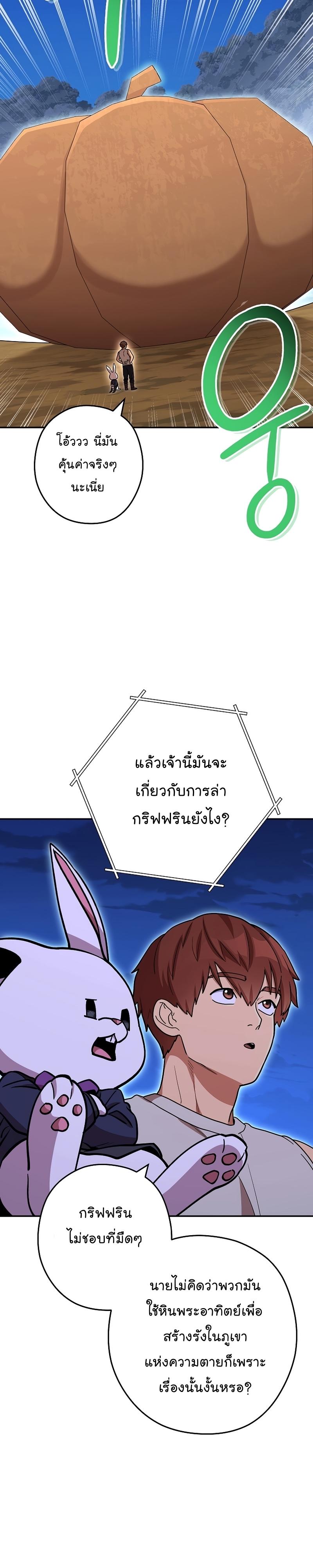 Manga-lc-com อ่านมังงะ อ่านการ์ตูน ออนไลน์ ฟรี Dungeon Reset ตอนที่ 1 2 3 4 5 6 7 8 9 10 11 12 13 14 ฟรี ไม่มีโฆษณา Manga-lc - อ่าน มังงะ อ่าน การ์ตูน ออนไลน์ อ่านมังงะ ฟรี