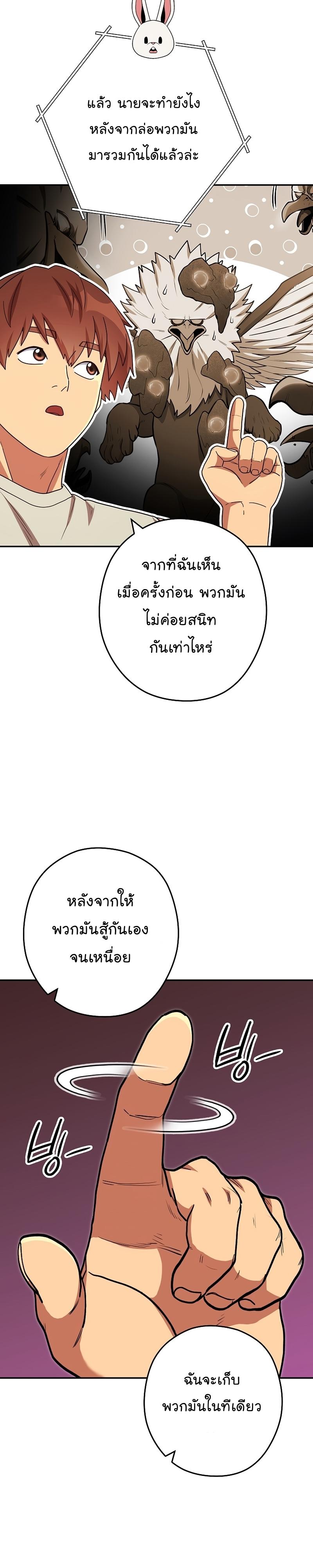 Manga-lc-com อ่านมังงะ อ่านการ์ตูน ออนไลน์ ฟรี Dungeon Reset ตอนที่ 1 2 3 4 5 6 7 8 9 10 11 12 13 14 ฟรี ไม่มีโฆษณา Manga-lc - อ่าน มังงะ อ่าน การ์ตูน ออนไลน์ อ่านมังงะ ฟรี