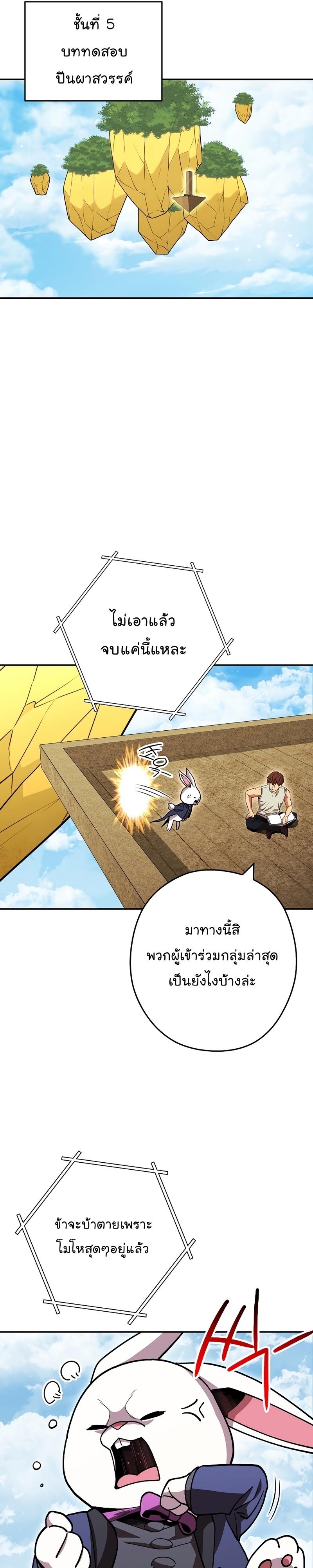 Manga-lc-com อ่านมังงะ อ่านการ์ตูน ออนไลน์ ฟรี Dungeon Reset ตอนที่ 1 2 3 4 5 6 7 8 9 10 11 12 13 14 ฟรี ไม่มีโฆษณา Manga-lc - อ่าน มังงะ อ่าน การ์ตูน ออนไลน์ อ่านมังงะ ฟรี