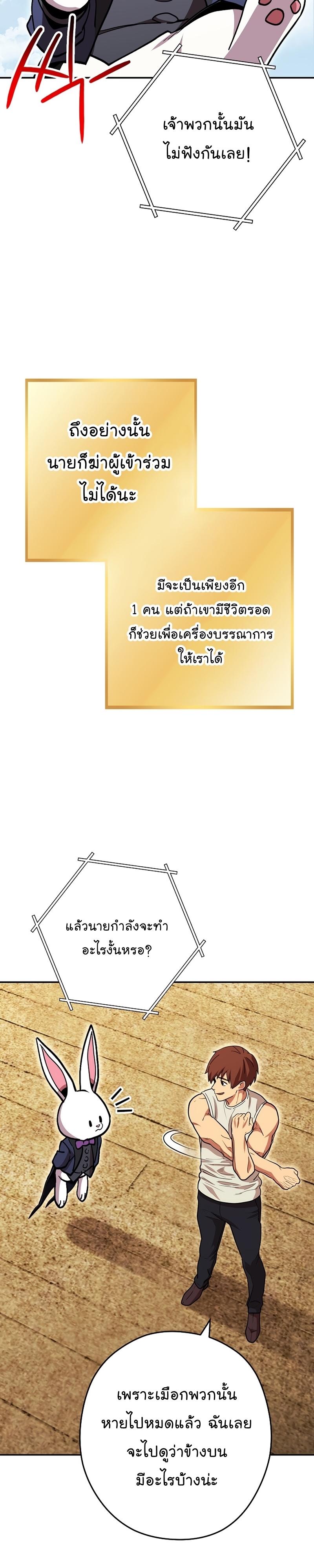 Manga-lc-com อ่านมังงะ อ่านการ์ตูน ออนไลน์ ฟรี Dungeon Reset ตอนที่ 1 2 3 4 5 6 7 8 9 10 11 12 13 14 ฟรี ไม่มีโฆษณา Manga-lc - อ่าน มังงะ อ่าน การ์ตูน ออนไลน์ อ่านมังงะ ฟรี
