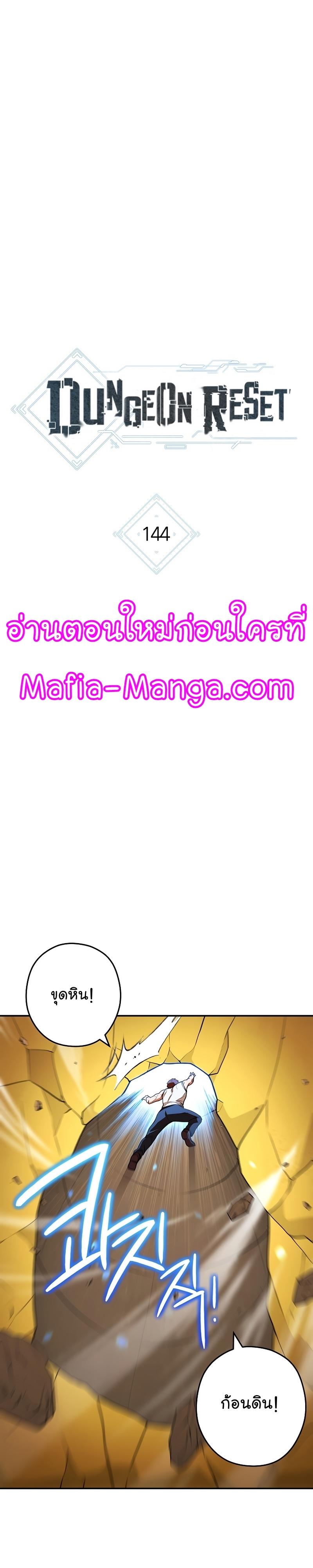Manga-lc-com อ่านมังงะ อ่านการ์ตูน ออนไลน์ ฟรี Dungeon Reset ตอนที่ 1 2 3 4 5 6 7 8 9 10 11 12 13 14 ฟรี ไม่มีโฆษณา Manga-lc - อ่าน มังงะ อ่าน การ์ตูน ออนไลน์ อ่านมังงะ ฟรี