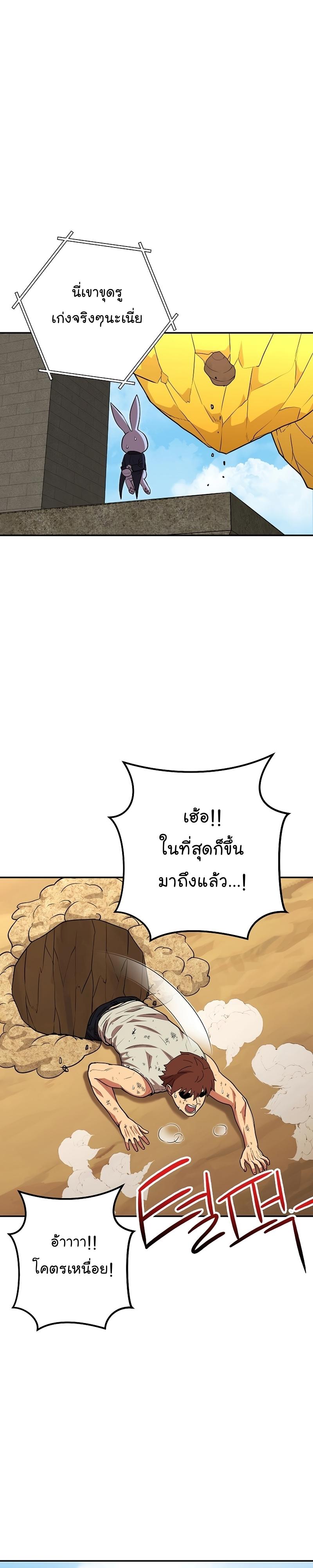 Manga-lc-com อ่านมังงะ อ่านการ์ตูน ออนไลน์ ฟรี Dungeon Reset ตอนที่ 1 2 3 4 5 6 7 8 9 10 11 12 13 14 ฟรี ไม่มีโฆษณา Manga-lc - อ่าน มังงะ อ่าน การ์ตูน ออนไลน์ อ่านมังงะ ฟรี