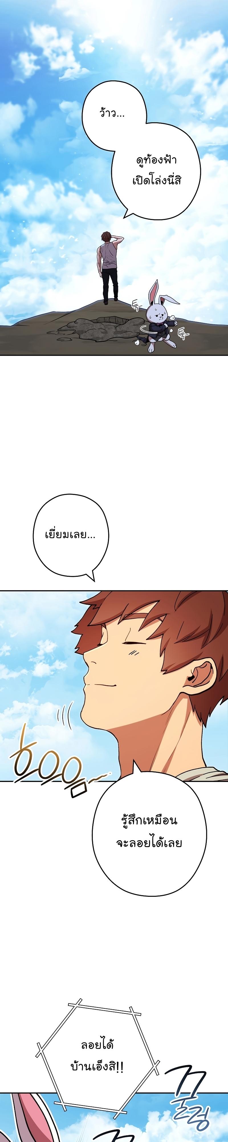Manga-lc-com อ่านมังงะ อ่านการ์ตูน ออนไลน์ ฟรี Dungeon Reset ตอนที่ 1 2 3 4 5 6 7 8 9 10 11 12 13 14 ฟรี ไม่มีโฆษณา Manga-lc - อ่าน มังงะ อ่าน การ์ตูน ออนไลน์ อ่านมังงะ ฟรี