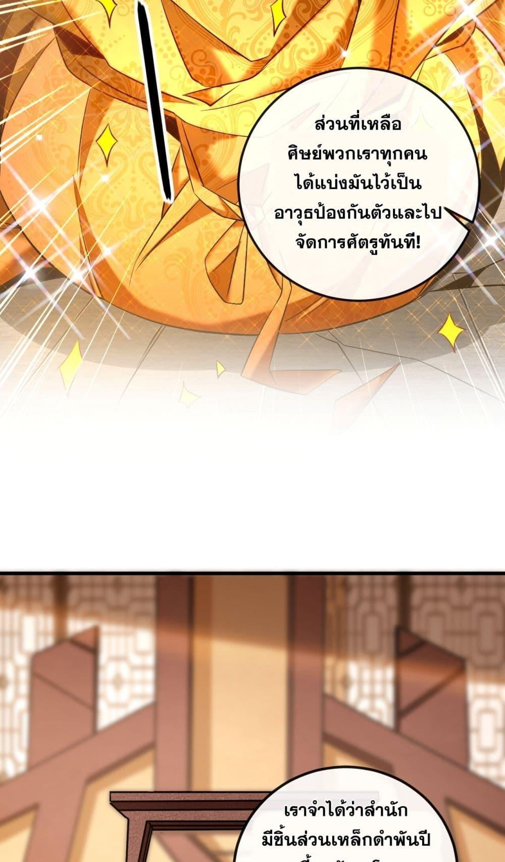 Manga-lc-com อ่านมังงะ อ่านการ์ตูน ออนไลน์ ฟรี TheTenGreatE ตอนที่ 1 2 3 4 5 6 7 8 9 10 11 12 13 14 ฟรี ไม่มีโฆษณา Manga-lc - อ่าน มังงะ อ่าน การ์ตูน ออนไลน์ อ่านมังงะ ฟรี