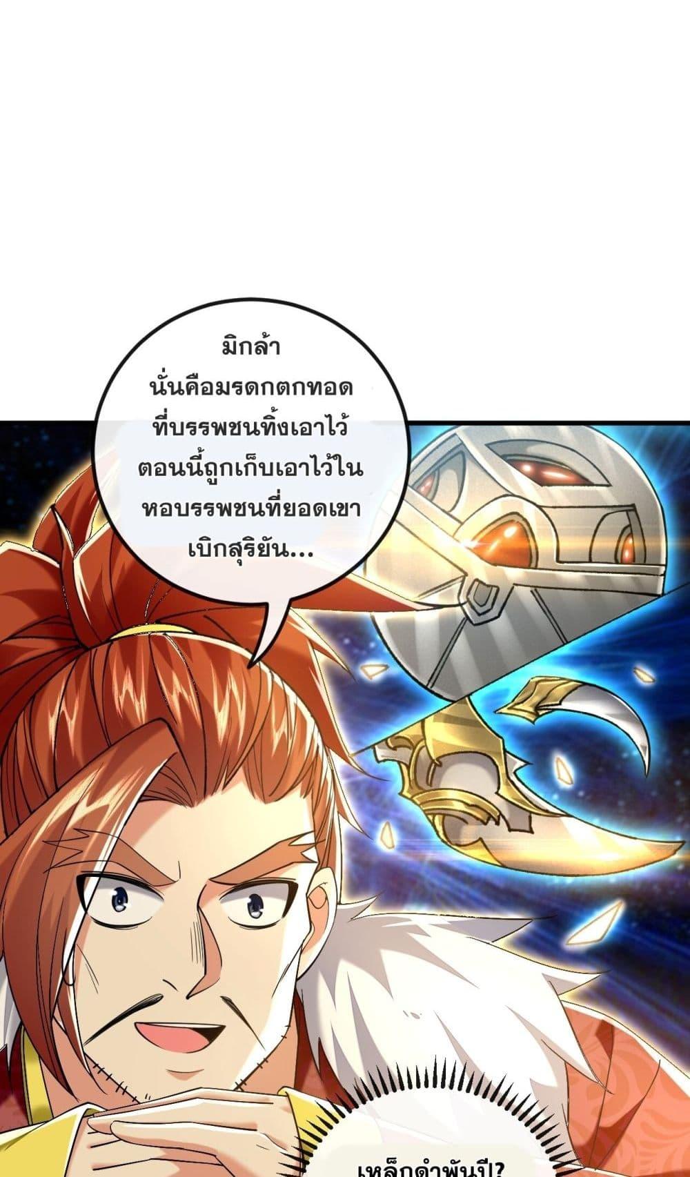 Manga-lc-com อ่านมังงะ อ่านการ์ตูน ออนไลน์ ฟรี TheTenGreatE ตอนที่ 1 2 3 4 5 6 7 8 9 10 11 12 13 14 ฟรี ไม่มีโฆษณา Manga-lc - อ่าน มังงะ อ่าน การ์ตูน ออนไลน์ อ่านมังงะ ฟรี