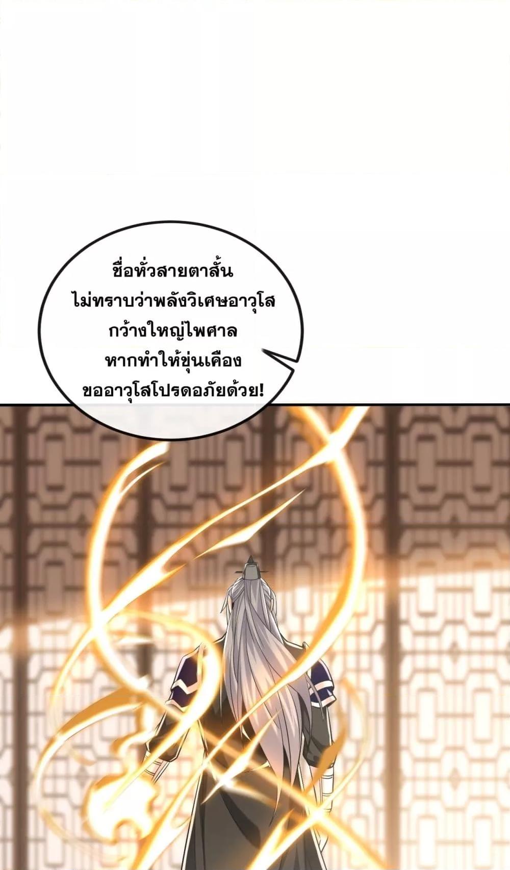 Manga-lc-com อ่านมังงะ อ่านการ์ตูน ออนไลน์ ฟรี TheTenGreatE ตอนที่ 1 2 3 4 5 6 7 8 9 10 11 12 13 14 ฟรี ไม่มีโฆษณา Manga-lc - อ่าน มังงะ อ่าน การ์ตูน ออนไลน์ อ่านมังงะ ฟรี
