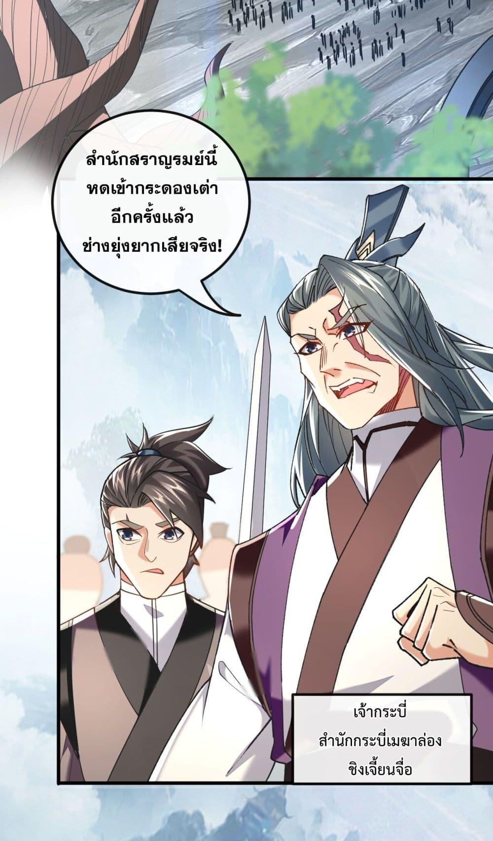 Manga-lc-com อ่านมังงะ อ่านการ์ตูน ออนไลน์ ฟรี TheTenGreatE ตอนที่ 1 2 3 4 5 6 7 8 9 10 11 12 13 14 ฟรี ไม่มีโฆษณา Manga-lc - อ่าน มังงะ อ่าน การ์ตูน ออนไลน์ อ่านมังงะ ฟรี