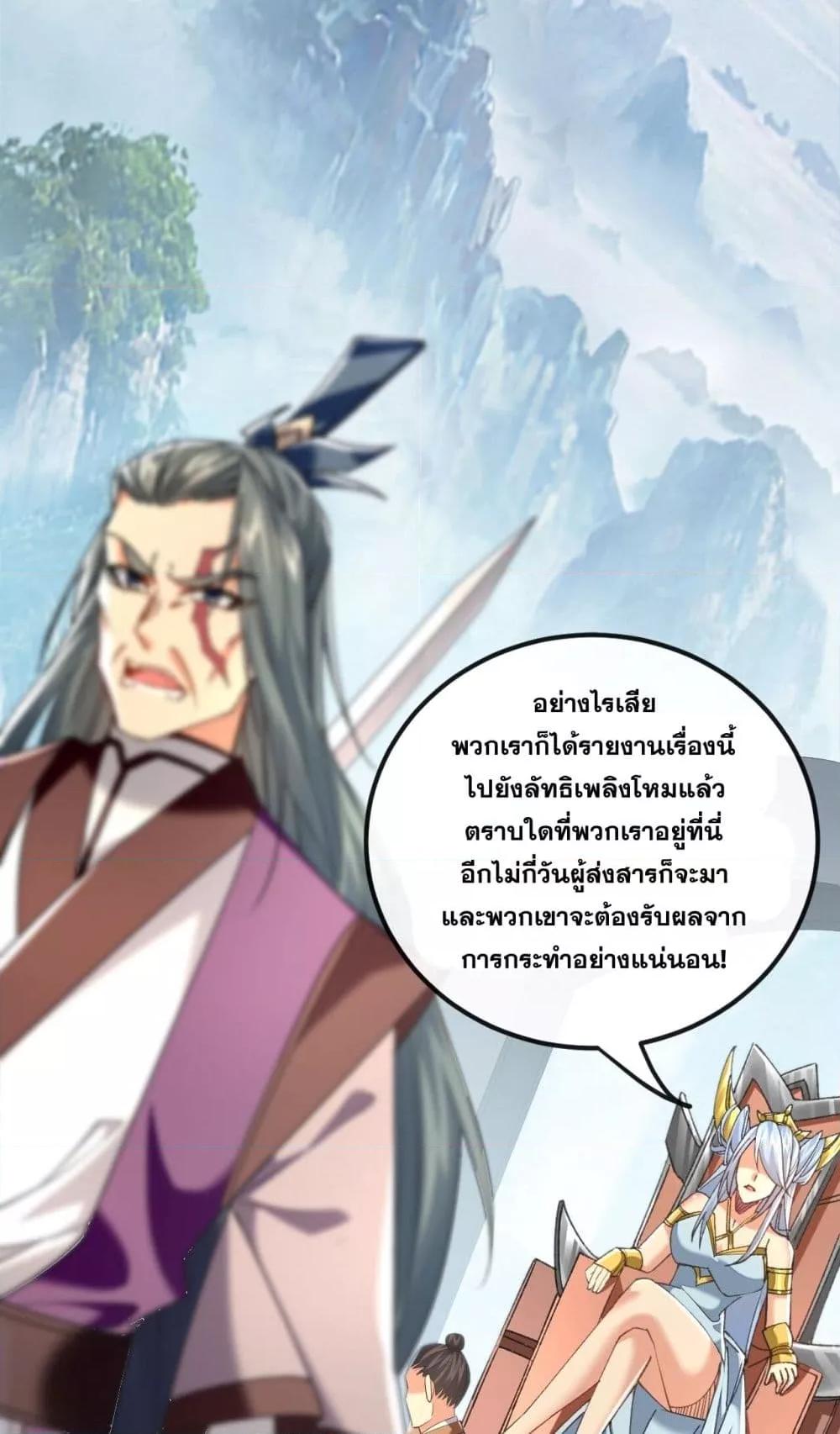 Manga-lc-com อ่านมังงะ อ่านการ์ตูน ออนไลน์ ฟรี TheTenGreatE ตอนที่ 1 2 3 4 5 6 7 8 9 10 11 12 13 14 ฟรี ไม่มีโฆษณา Manga-lc - อ่าน มังงะ อ่าน การ์ตูน ออนไลน์ อ่านมังงะ ฟรี