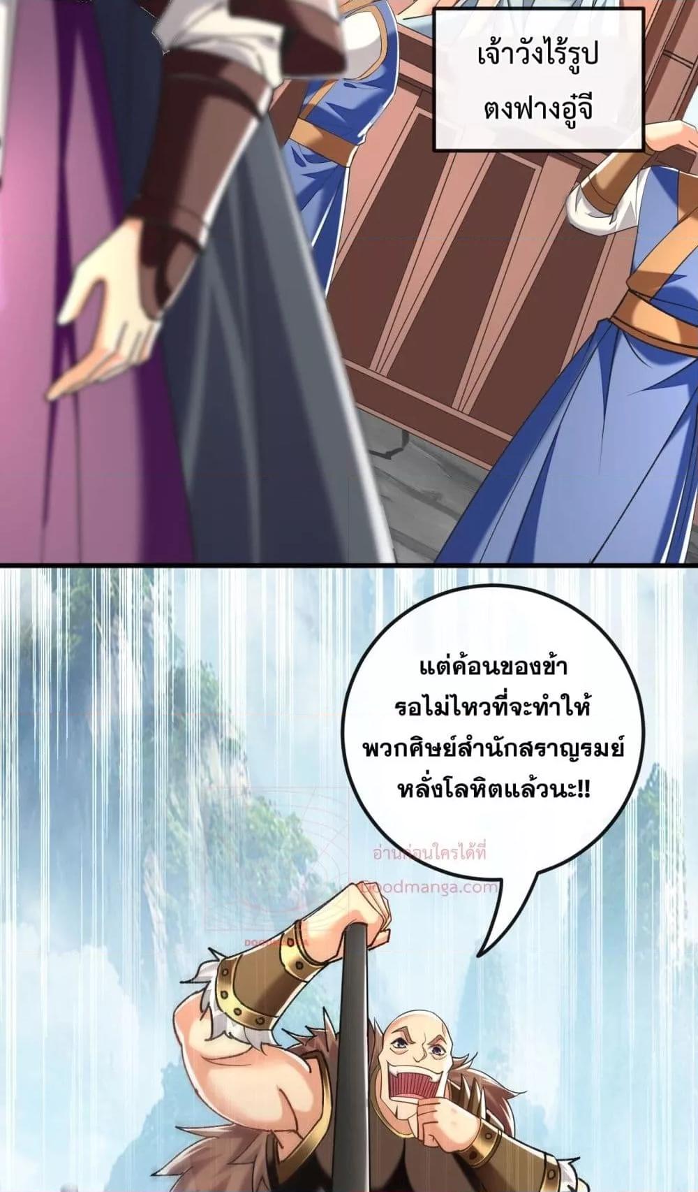 Manga-lc-com อ่านมังงะ อ่านการ์ตูน ออนไลน์ ฟรี TheTenGreatE ตอนที่ 1 2 3 4 5 6 7 8 9 10 11 12 13 14 ฟรี ไม่มีโฆษณา Manga-lc - อ่าน มังงะ อ่าน การ์ตูน ออนไลน์ อ่านมังงะ ฟรี
