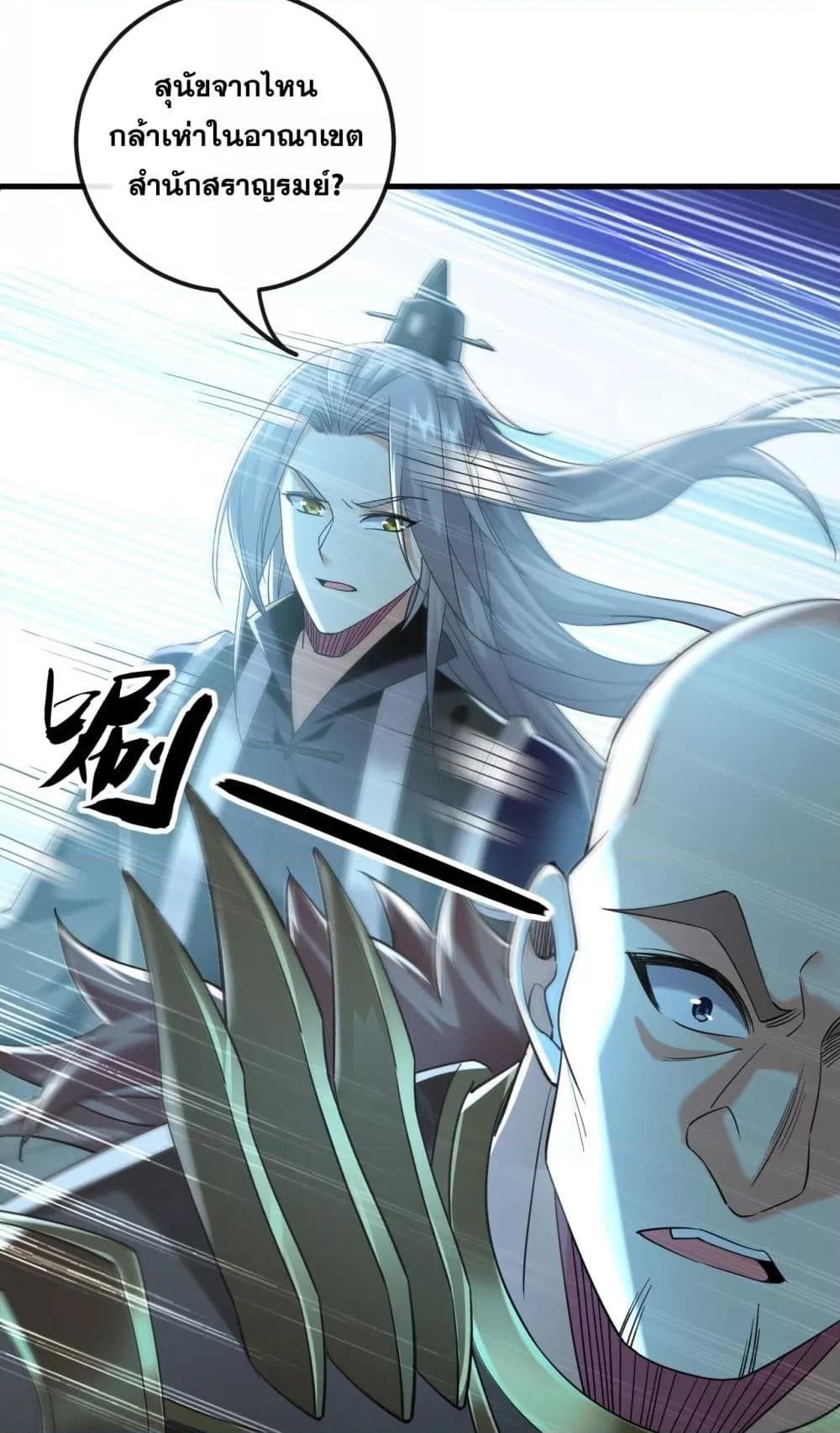 Manga-lc-com อ่านมังงะ อ่านการ์ตูน ออนไลน์ ฟรี TheTenGreatE ตอนที่ 1 2 3 4 5 6 7 8 9 10 11 12 13 14 ฟรี ไม่มีโฆษณา Manga-lc - อ่าน มังงะ อ่าน การ์ตูน ออนไลน์ อ่านมังงะ ฟรี