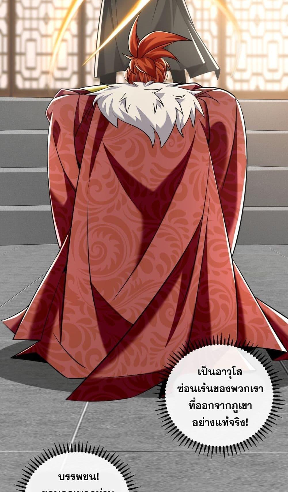 Manga-lc-com อ่านมังงะ อ่านการ์ตูน ออนไลน์ ฟรี TheTenGreatE ตอนที่ 1 2 3 4 5 6 7 8 9 10 11 12 13 14 ฟรี ไม่มีโฆษณา Manga-lc - อ่าน มังงะ อ่าน การ์ตูน ออนไลน์ อ่านมังงะ ฟรี