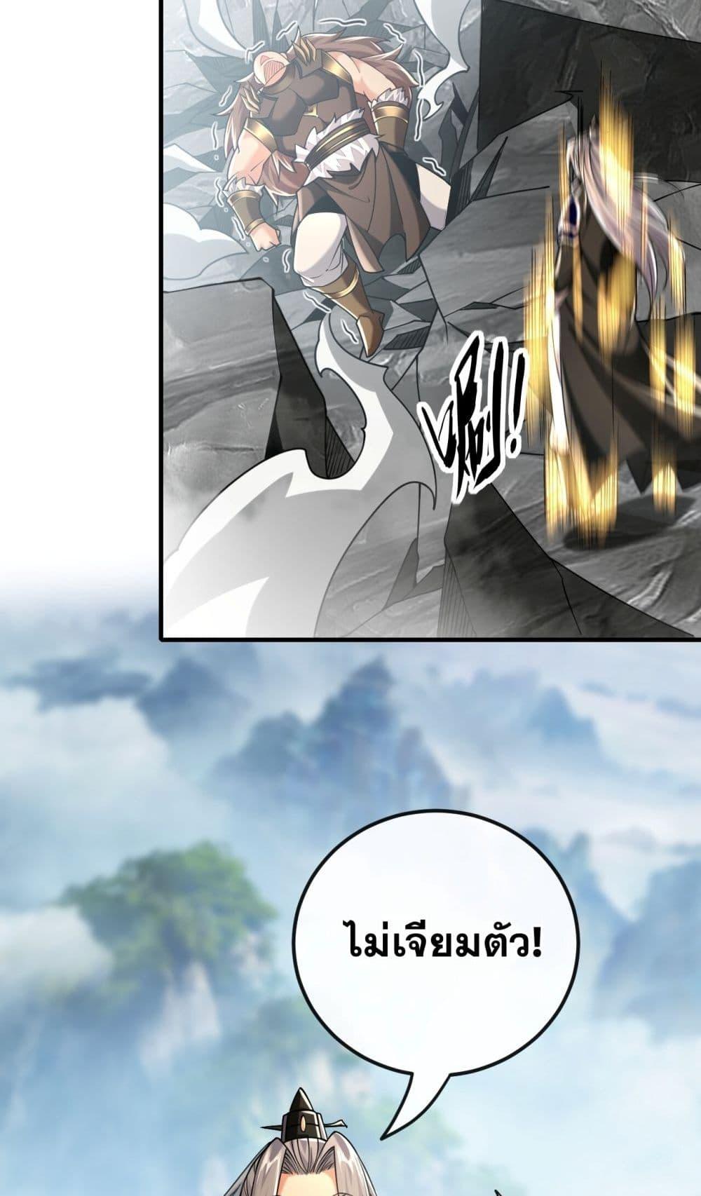 Manga-lc-com อ่านมังงะ อ่านการ์ตูน ออนไลน์ ฟรี TheTenGreatE ตอนที่ 1 2 3 4 5 6 7 8 9 10 11 12 13 14 ฟรี ไม่มีโฆษณา Manga-lc - อ่าน มังงะ อ่าน การ์ตูน ออนไลน์ อ่านมังงะ ฟรี