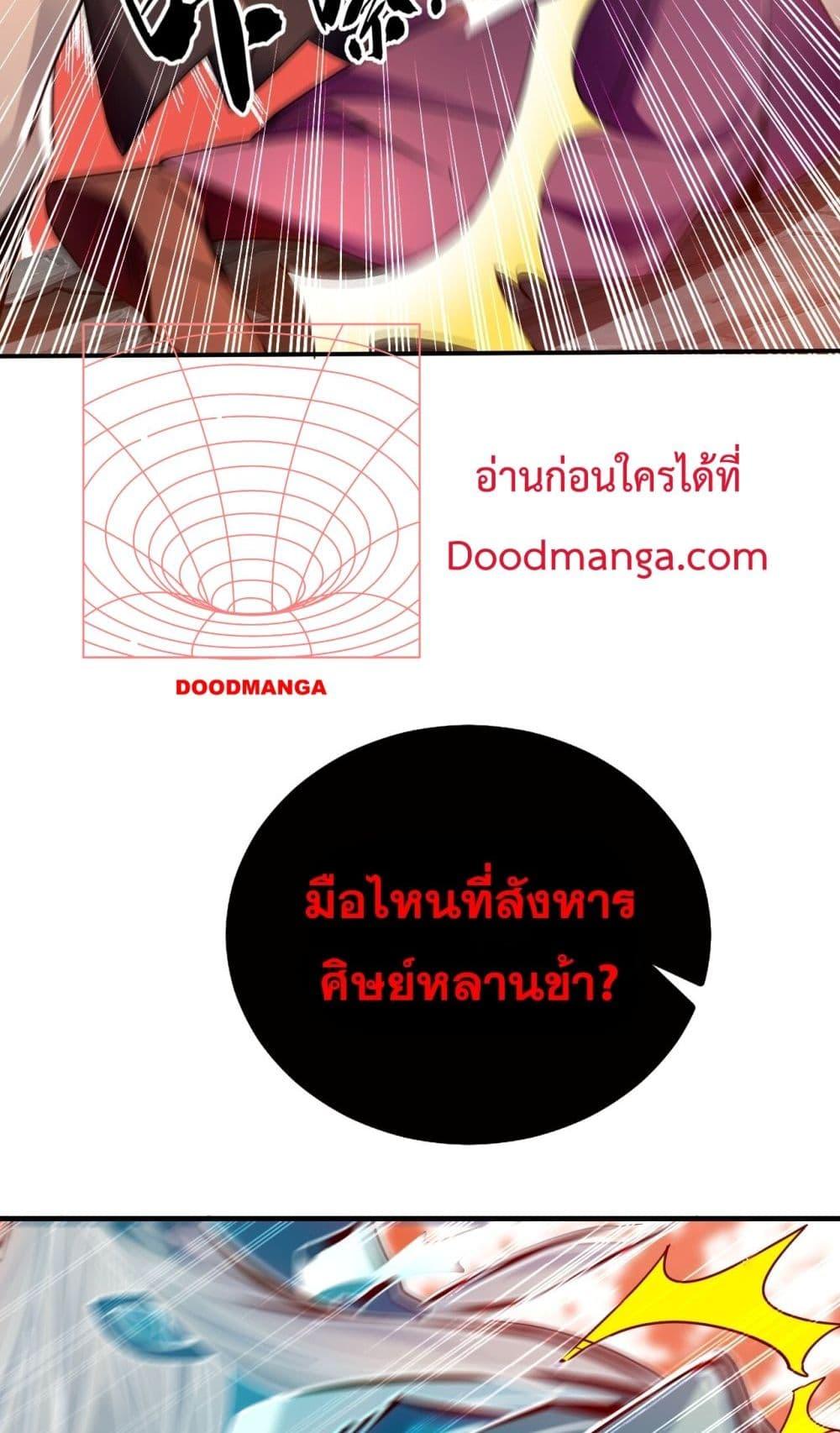 Manga-lc-com อ่านมังงะ อ่านการ์ตูน ออนไลน์ ฟรี TheTenGreatE ตอนที่ 1 2 3 4 5 6 7 8 9 10 11 12 13 14 ฟรี ไม่มีโฆษณา Manga-lc - อ่าน มังงะ อ่าน การ์ตูน ออนไลน์ อ่านมังงะ ฟรี