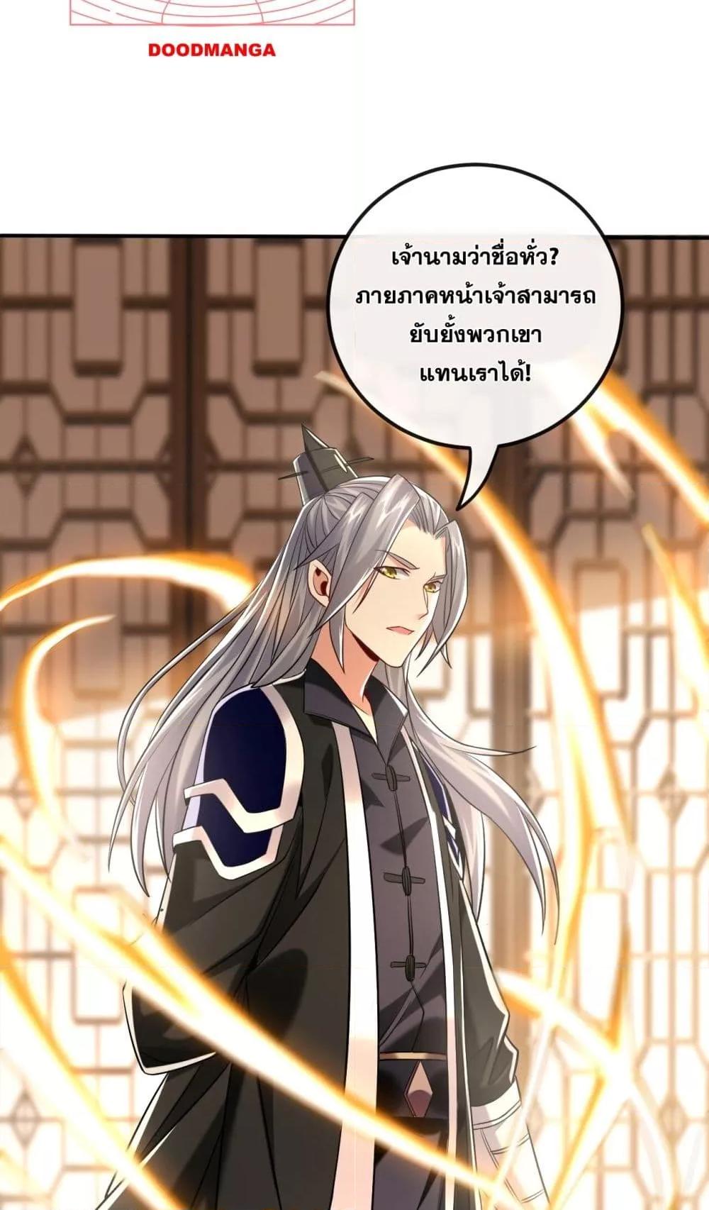 Manga-lc-com อ่านมังงะ อ่านการ์ตูน ออนไลน์ ฟรี TheTenGreatE ตอนที่ 1 2 3 4 5 6 7 8 9 10 11 12 13 14 ฟรี ไม่มีโฆษณา Manga-lc - อ่าน มังงะ อ่าน การ์ตูน ออนไลน์ อ่านมังงะ ฟรี