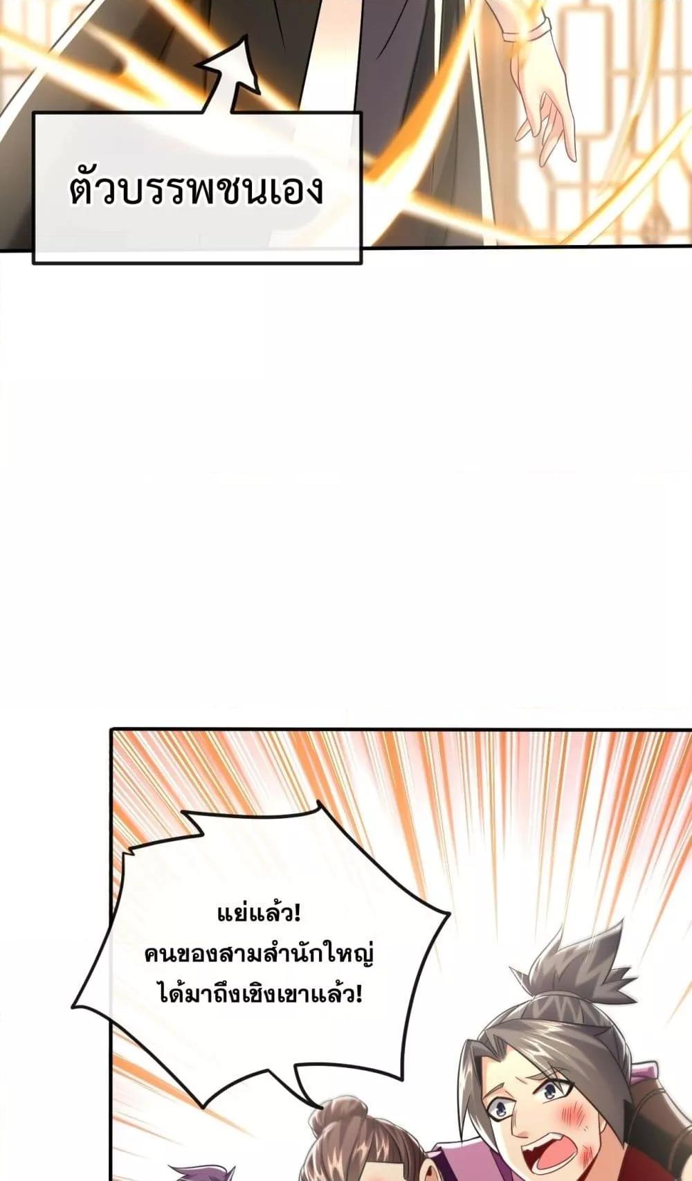 Manga-lc-com อ่านมังงะ อ่านการ์ตูน ออนไลน์ ฟรี TheTenGreatE ตอนที่ 1 2 3 4 5 6 7 8 9 10 11 12 13 14 ฟรี ไม่มีโฆษณา Manga-lc - อ่าน มังงะ อ่าน การ์ตูน ออนไลน์ อ่านมังงะ ฟรี