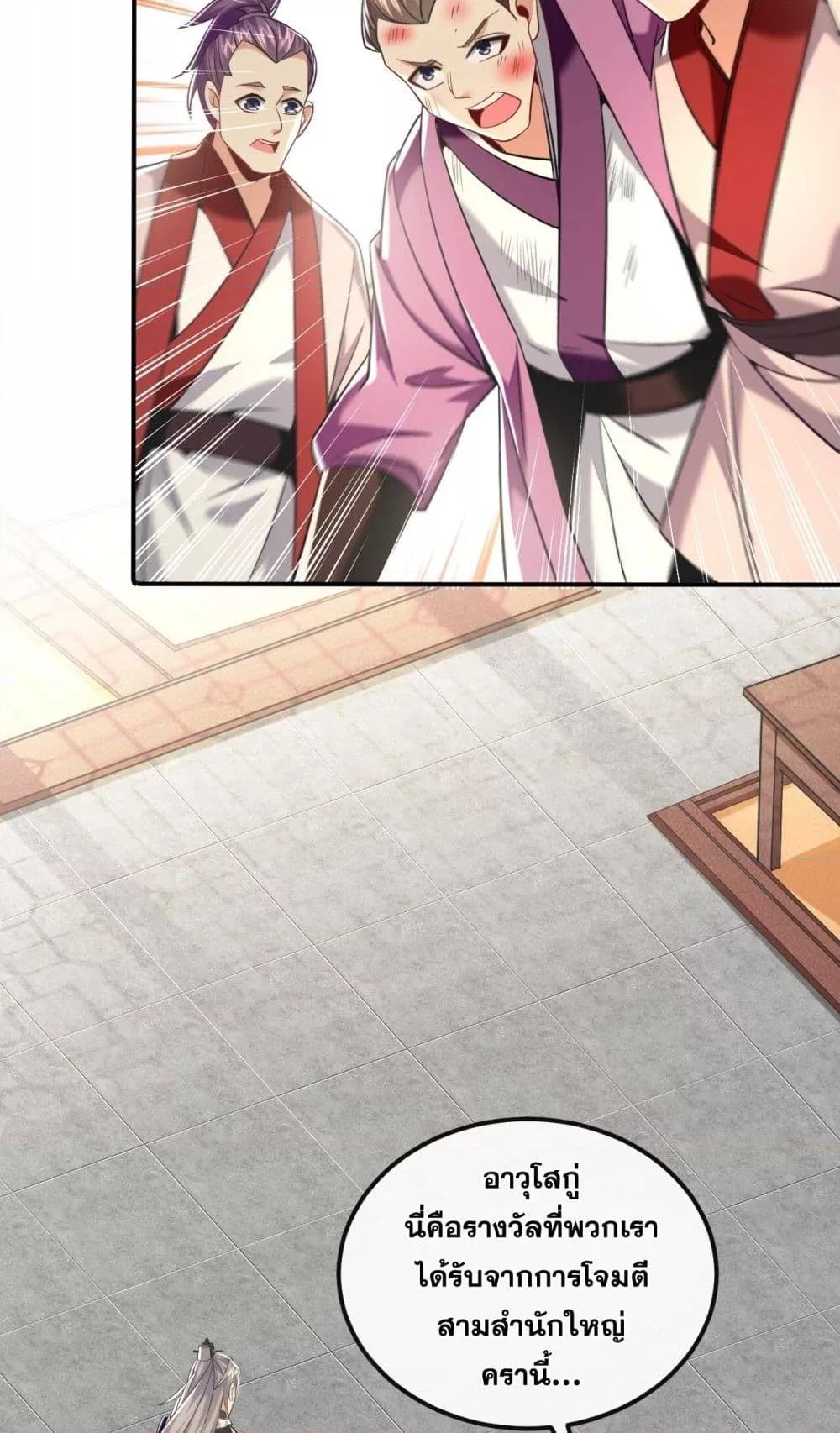 Manga-lc-com อ่านมังงะ อ่านการ์ตูน ออนไลน์ ฟรี TheTenGreatE ตอนที่ 1 2 3 4 5 6 7 8 9 10 11 12 13 14 ฟรี ไม่มีโฆษณา Manga-lc - อ่าน มังงะ อ่าน การ์ตูน ออนไลน์ อ่านมังงะ ฟรี