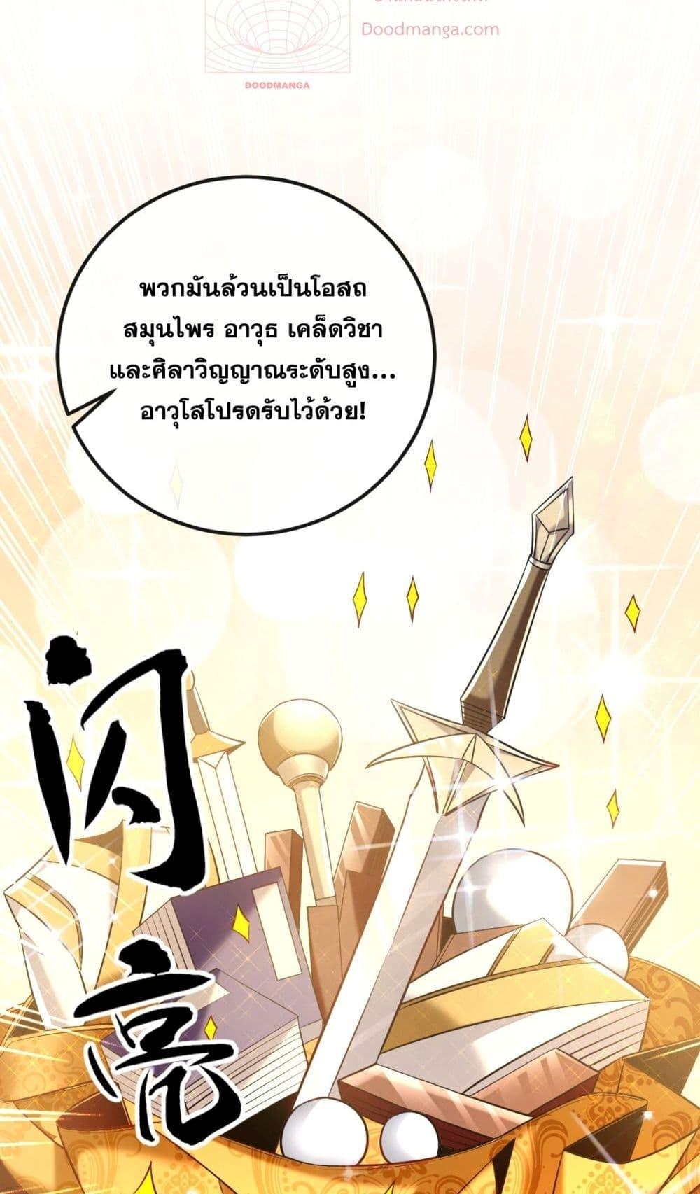 Manga-lc-com อ่านมังงะ อ่านการ์ตูน ออนไลน์ ฟรี TheTenGreatE ตอนที่ 1 2 3 4 5 6 7 8 9 10 11 12 13 14 ฟรี ไม่มีโฆษณา Manga-lc - อ่าน มังงะ อ่าน การ์ตูน ออนไลน์ อ่านมังงะ ฟรี