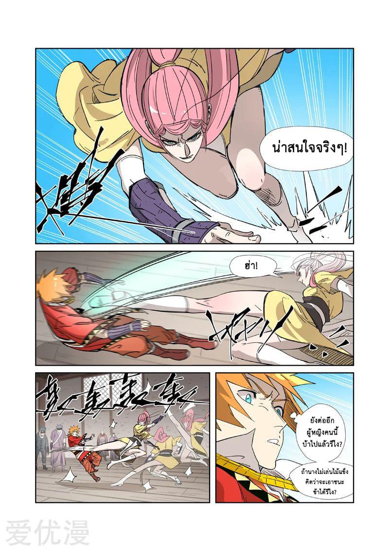 Manga-lc-com อ่านมังงะ อ่านการ์ตูน ออนไลน์ ฟรี Tales of Demons and Gods ตอนที่ 1 2 3 4 5 6 7 8 9 10 11 12 13 14 ฟรี ไม่มีโฆษณา Manga-lc - อ่าน มังงะ อ่าน การ์ตูน ออนไลน์ อ่านมังงะ ฟรี