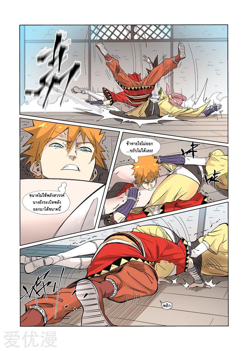 Manga-lc-com อ่านมังงะ อ่านการ์ตูน ออนไลน์ ฟรี Tales of Demons and Gods ตอนที่ 1 2 3 4 5 6 7 8 9 10 11 12 13 14 ฟรี ไม่มีโฆษณา Manga-lc - อ่าน มังงะ อ่าน การ์ตูน ออนไลน์ อ่านมังงะ ฟรี