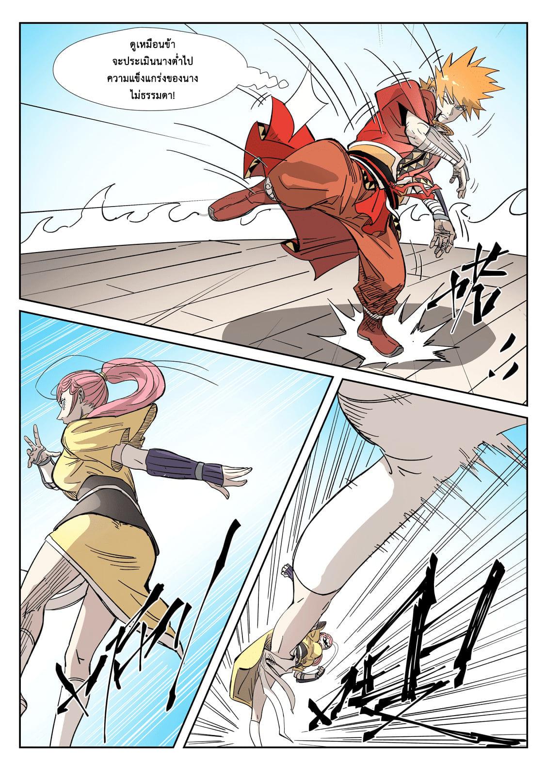 Manga-lc-com อ่านมังงะ อ่านการ์ตูน ออนไลน์ ฟรี Tales of Demons and Gods ตอนที่ 1 2 3 4 5 6 7 8 9 10 11 12 13 14 ฟรี ไม่มีโฆษณา Manga-lc - อ่าน มังงะ อ่าน การ์ตูน ออนไลน์ อ่านมังงะ ฟรี