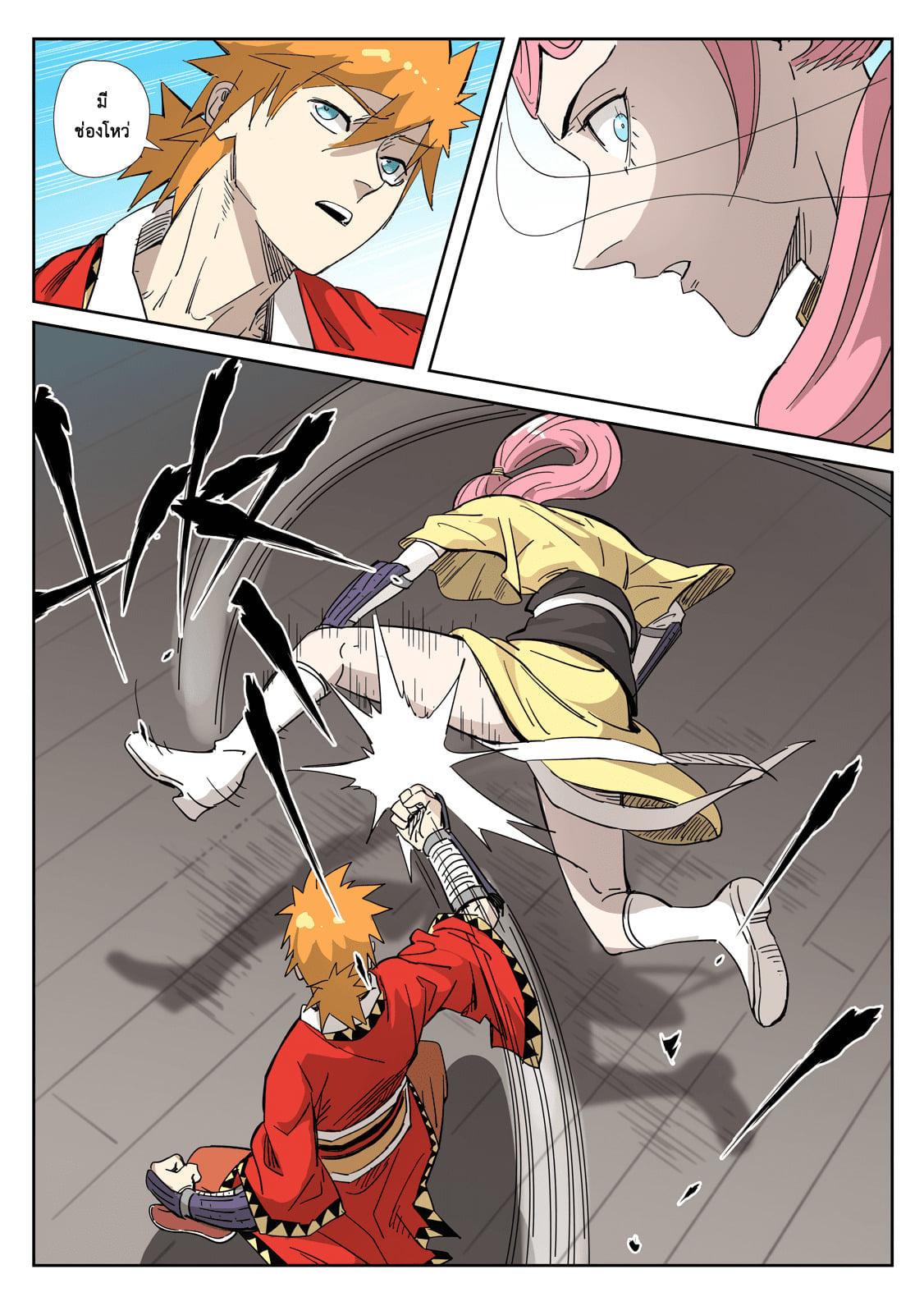 Manga-lc-com อ่านมังงะ อ่านการ์ตูน ออนไลน์ ฟรี Tales of Demons and Gods ตอนที่ 1 2 3 4 5 6 7 8 9 10 11 12 13 14 ฟรี ไม่มีโฆษณา Manga-lc - อ่าน มังงะ อ่าน การ์ตูน ออนไลน์ อ่านมังงะ ฟรี