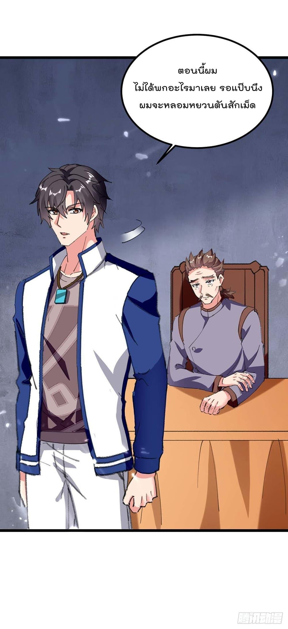 Manga-lc-com อ่านมังงะ อ่านการ์ตูน ออนไลน์ ฟรี RebirthAbandon ตอนที่ 1 2 3 4 5 6 7 8 9 10 11 12 13 14 ฟรี ไม่มีโฆษณา Manga-lc - อ่าน มังงะ อ่าน การ์ตูน ออนไลน์ อ่านมังงะ ฟรี