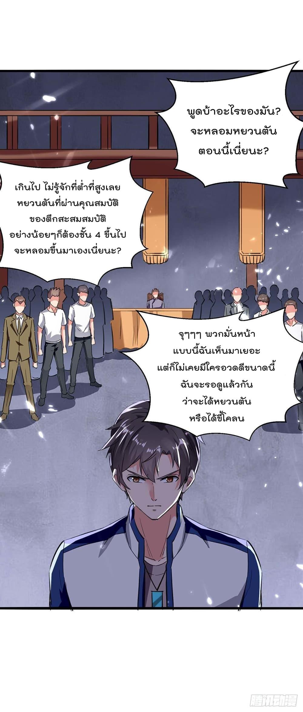 Manga-lc-com อ่านมังงะ อ่านการ์ตูน ออนไลน์ ฟรี RebirthAbandon ตอนที่ 1 2 3 4 5 6 7 8 9 10 11 12 13 14 ฟรี ไม่มีโฆษณา Manga-lc - อ่าน มังงะ อ่าน การ์ตูน ออนไลน์ อ่านมังงะ ฟรี