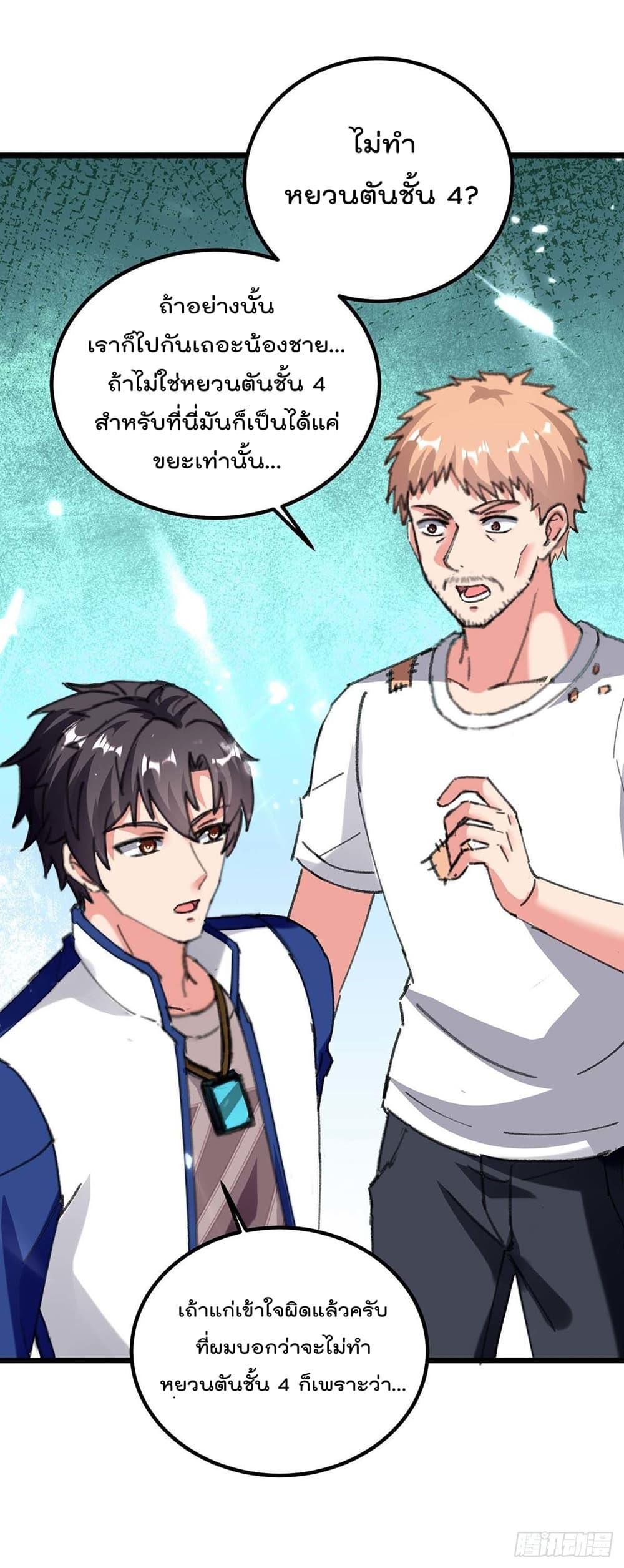 Manga-lc-com อ่านมังงะ อ่านการ์ตูน ออนไลน์ ฟรี RebirthAbandon ตอนที่ 1 2 3 4 5 6 7 8 9 10 11 12 13 14 ฟรี ไม่มีโฆษณา Manga-lc - อ่าน มังงะ อ่าน การ์ตูน ออนไลน์ อ่านมังงะ ฟรี