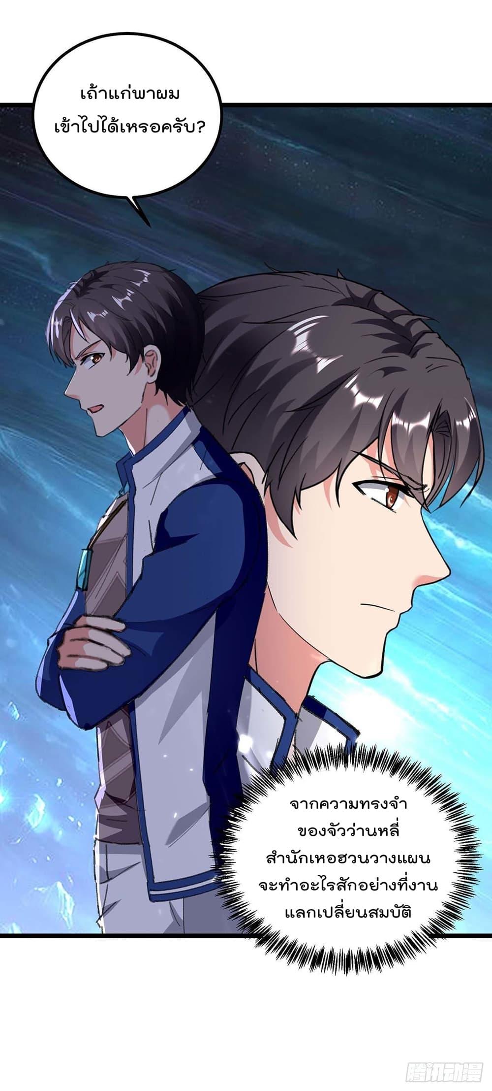 Manga-lc-com อ่านมังงะ อ่านการ์ตูน ออนไลน์ ฟรี RebirthAbandon ตอนที่ 1 2 3 4 5 6 7 8 9 10 11 12 13 14 ฟรี ไม่มีโฆษณา Manga-lc - อ่าน มังงะ อ่าน การ์ตูน ออนไลน์ อ่านมังงะ ฟรี