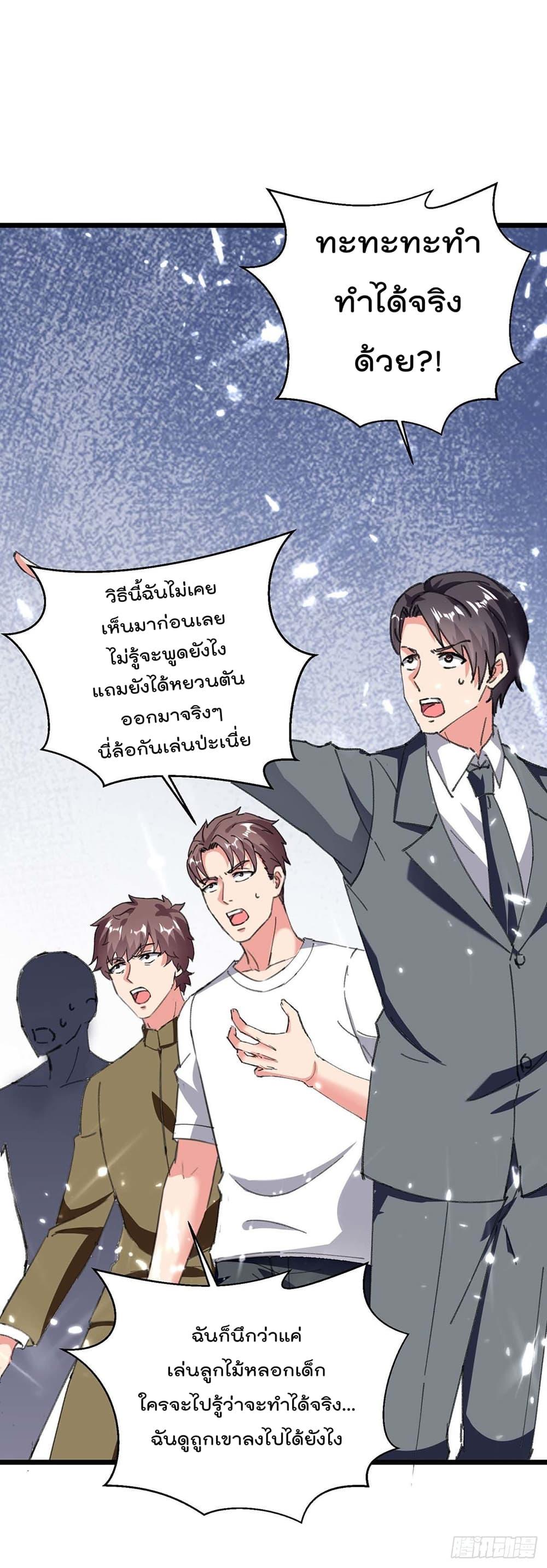 Manga-lc-com อ่านมังงะ อ่านการ์ตูน ออนไลน์ ฟรี RebirthAbandon ตอนที่ 1 2 3 4 5 6 7 8 9 10 11 12 13 14 ฟรี ไม่มีโฆษณา Manga-lc - อ่าน มังงะ อ่าน การ์ตูน ออนไลน์ อ่านมังงะ ฟรี