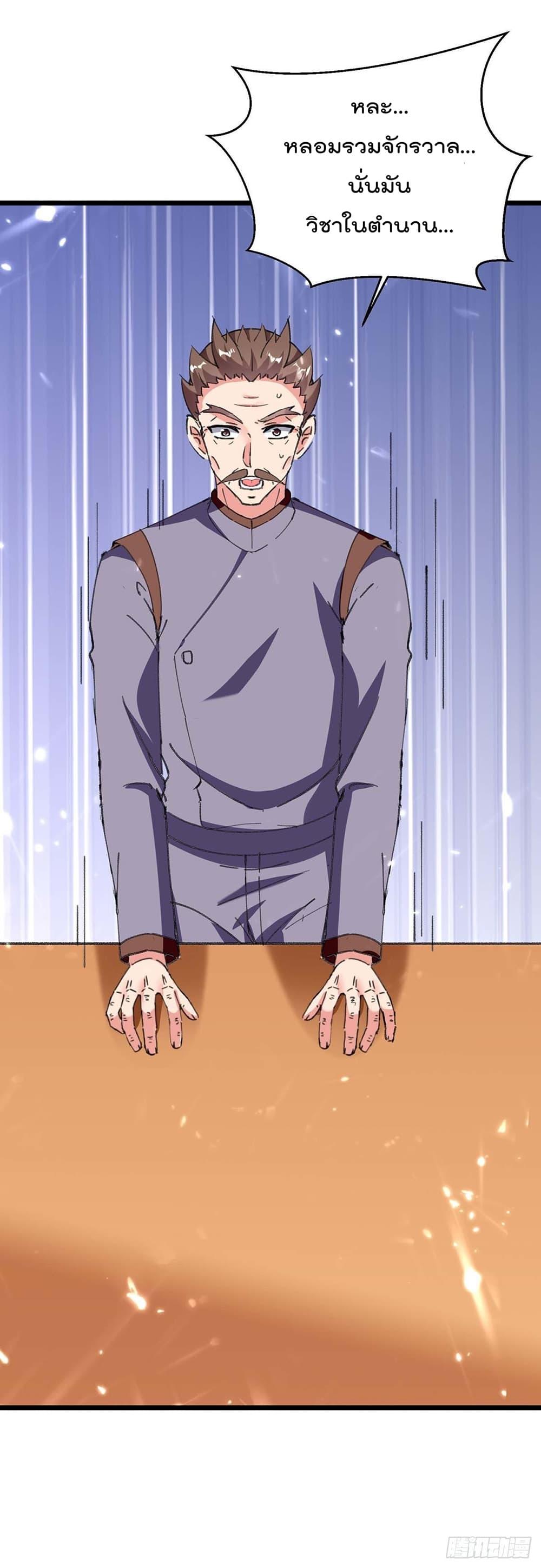Manga-lc-com อ่านมังงะ อ่านการ์ตูน ออนไลน์ ฟรี RebirthAbandon ตอนที่ 1 2 3 4 5 6 7 8 9 10 11 12 13 14 ฟรี ไม่มีโฆษณา Manga-lc - อ่าน มังงะ อ่าน การ์ตูน ออนไลน์ อ่านมังงะ ฟรี