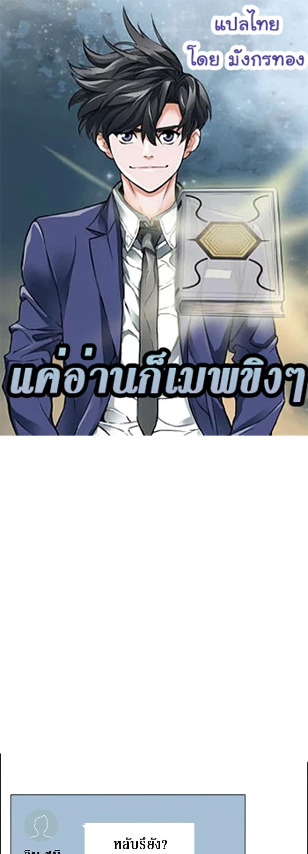 Manga-lc-com อ่านมังงะ อ่านการ์ตูน ออนไลน์ ฟรี I Stack Experience Through Reading Books ตอนที่ 1 2 3 4 5 6 7 8 9 10 11 12 13 14 ฟรี ไม่มีโฆษณา Manga-lc - อ่าน มังงะ อ่าน การ์ตูน ออนไลน์ อ่านมังงะ ฟรี