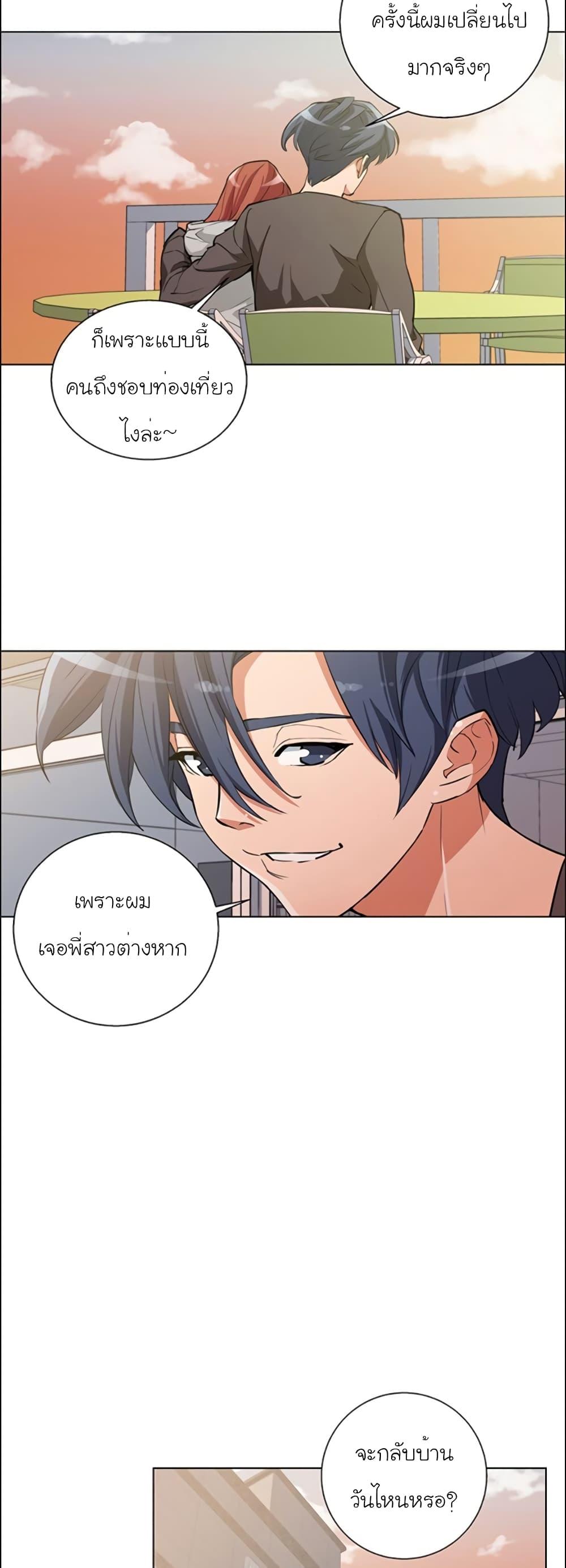 Manga-lc-com อ่านมังงะ อ่านการ์ตูน ออนไลน์ ฟรี I Stack Experience Through Reading Books ตอนที่ 1 2 3 4 5 6 7 8 9 10 11 12 13 14 ฟรี ไม่มีโฆษณา Manga-lc - อ่าน มังงะ อ่าน การ์ตูน ออนไลน์ อ่านมังงะ ฟรี