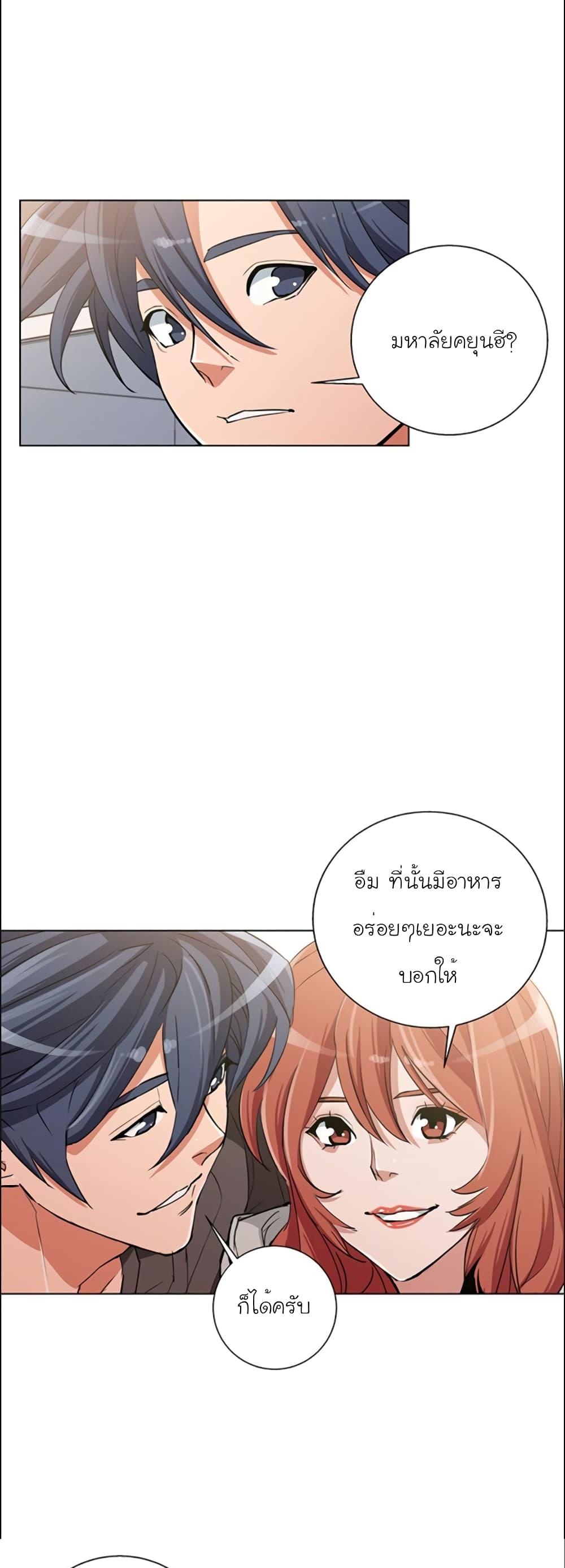 Manga-lc-com อ่านมังงะ อ่านการ์ตูน ออนไลน์ ฟรี I Stack Experience Through Reading Books ตอนที่ 1 2 3 4 5 6 7 8 9 10 11 12 13 14 ฟรี ไม่มีโฆษณา Manga-lc - อ่าน มังงะ อ่าน การ์ตูน ออนไลน์ อ่านมังงะ ฟรี