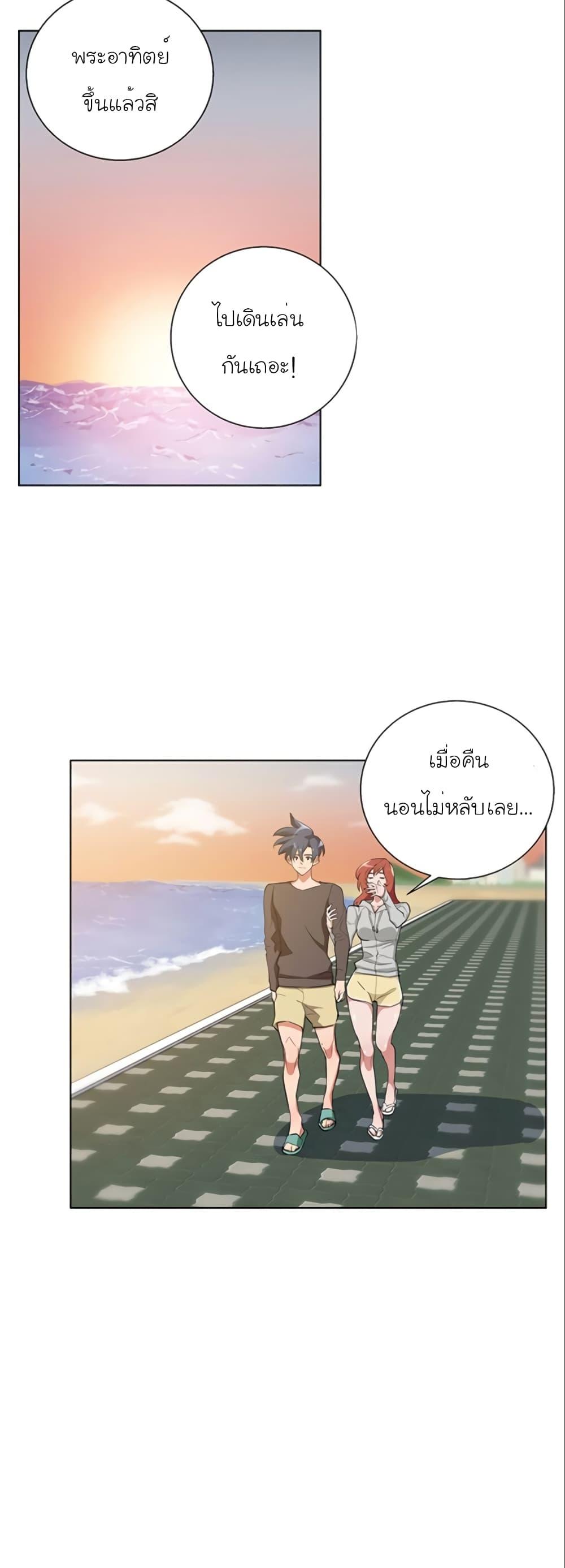 Manga-lc-com อ่านมังงะ อ่านการ์ตูน ออนไลน์ ฟรี I Stack Experience Through Reading Books ตอนที่ 1 2 3 4 5 6 7 8 9 10 11 12 13 14 ฟรี ไม่มีโฆษณา Manga-lc - อ่าน มังงะ อ่าน การ์ตูน ออนไลน์ อ่านมังงะ ฟรี