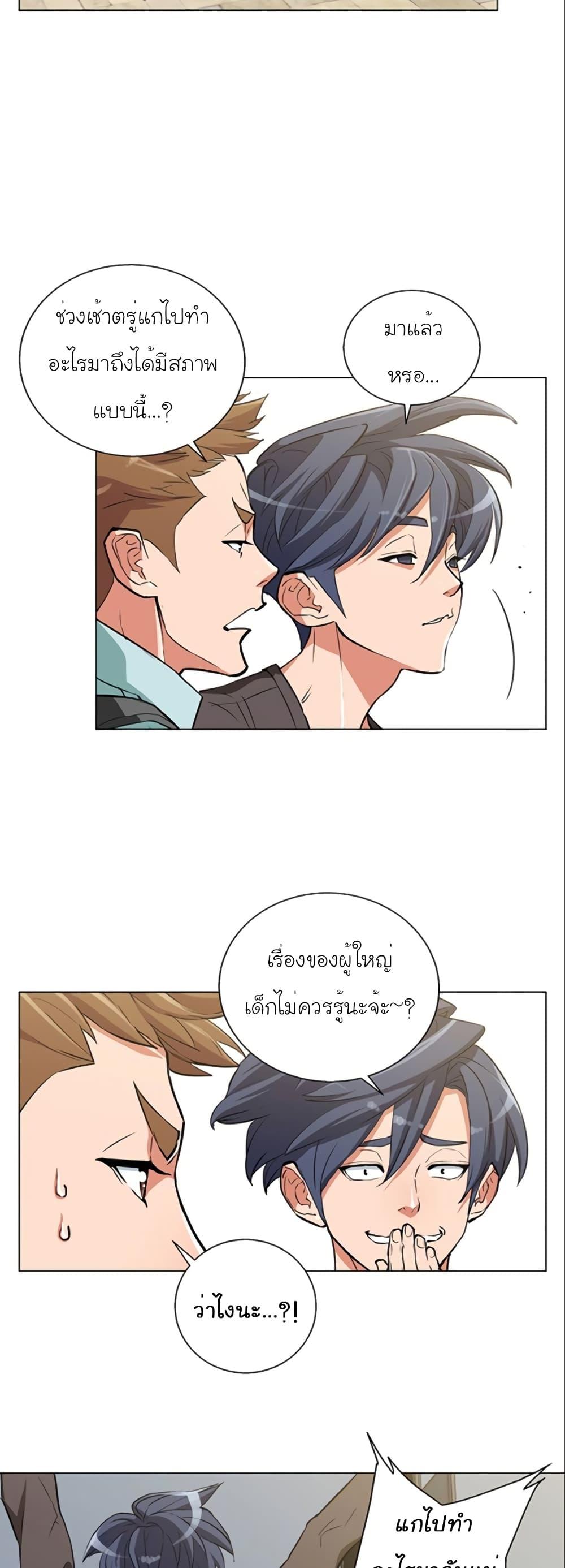 Manga-lc-com อ่านมังงะ อ่านการ์ตูน ออนไลน์ ฟรี I Stack Experience Through Reading Books ตอนที่ 1 2 3 4 5 6 7 8 9 10 11 12 13 14 ฟรี ไม่มีโฆษณา Manga-lc - อ่าน มังงะ อ่าน การ์ตูน ออนไลน์ อ่านมังงะ ฟรี