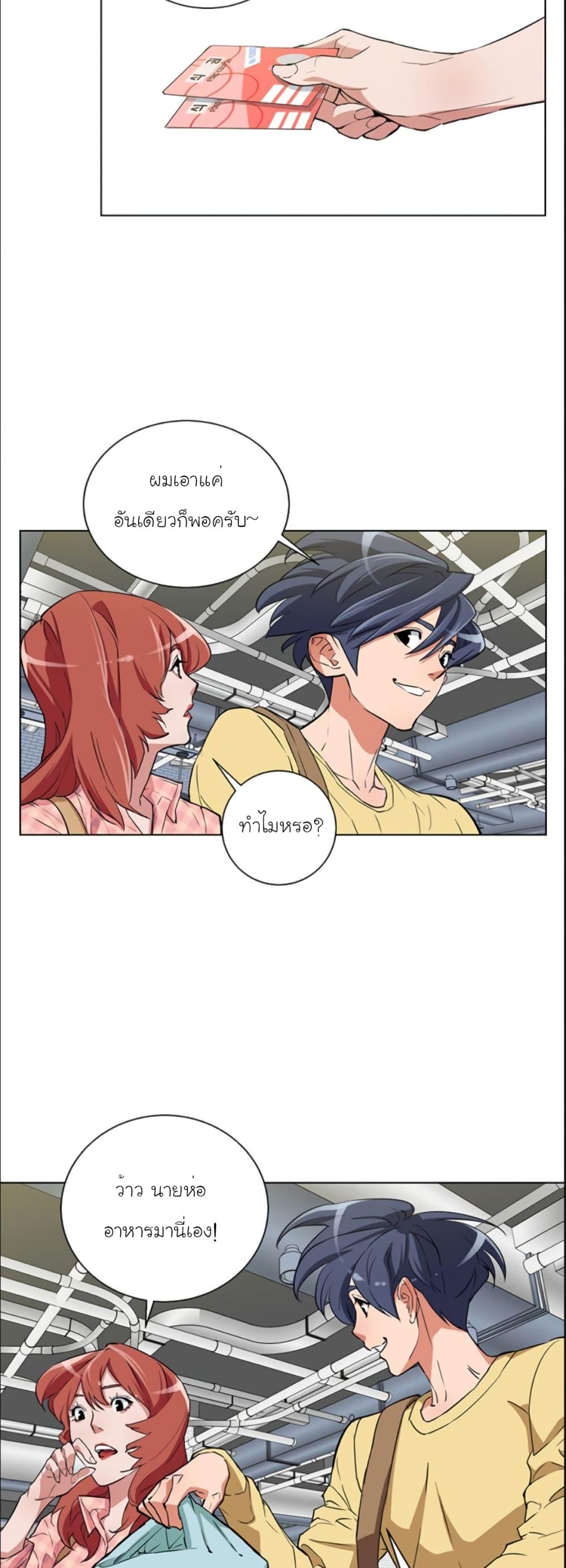 Manga-lc-com อ่านมังงะ อ่านการ์ตูน ออนไลน์ ฟรี I Stack Experience Through Reading Books ตอนที่ 1 2 3 4 5 6 7 8 9 10 11 12 13 14 ฟรี ไม่มีโฆษณา Manga-lc - อ่าน มังงะ อ่าน การ์ตูน ออนไลน์ อ่านมังงะ ฟรี