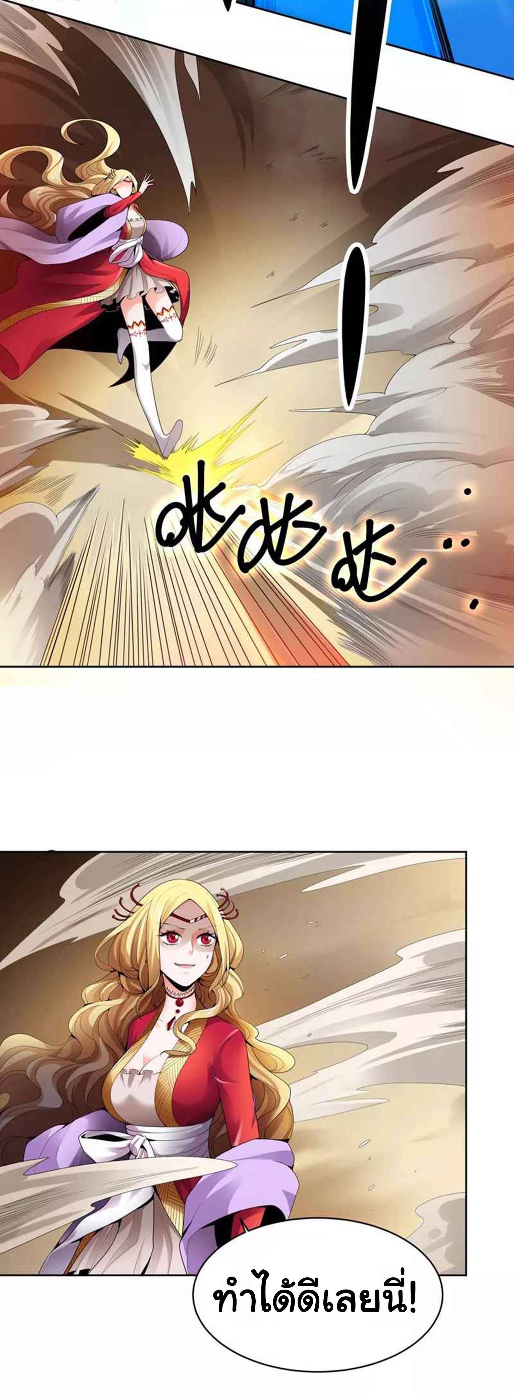 Manga-lc-com อ่านมังงะ อ่านการ์ตูน ออนไลน์ ฟรี One Sword Reigns Supreme ตอนที่ 1 2 3 4 5 6 7 8 9 10 11 12 13 14 ฟรี ไม่มีโฆษณา Manga-lc - อ่าน มังงะ อ่าน การ์ตูน ออนไลน์ อ่านมังงะ ฟรี